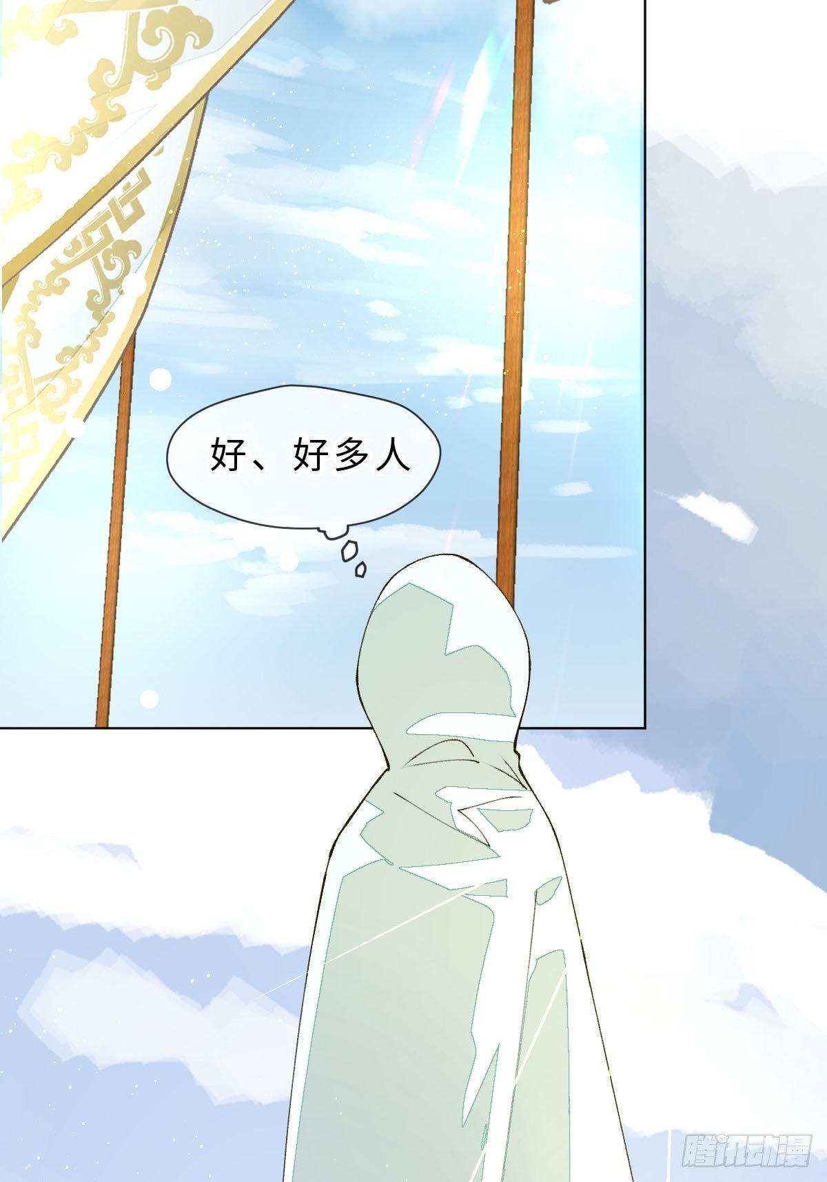 三十一话  开始！-第33话