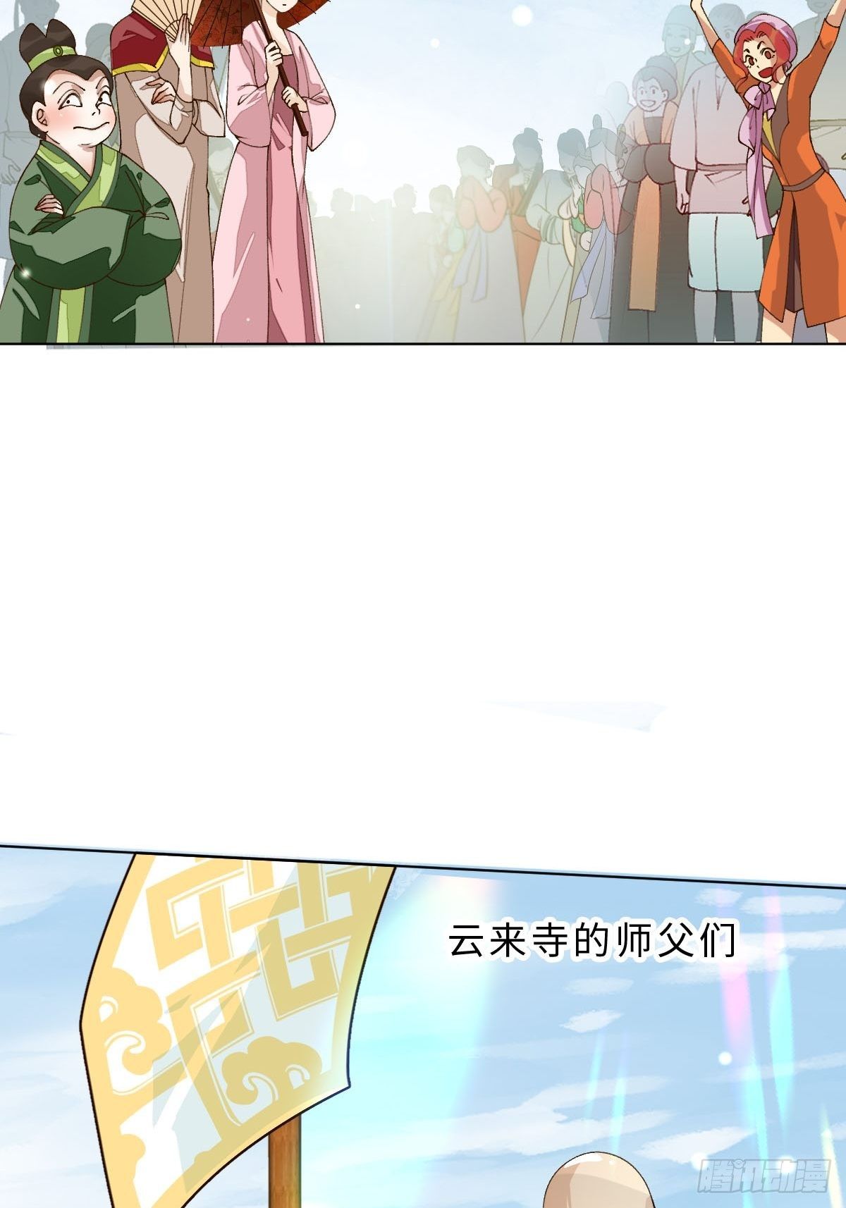 三十一话  开始！-第33话
