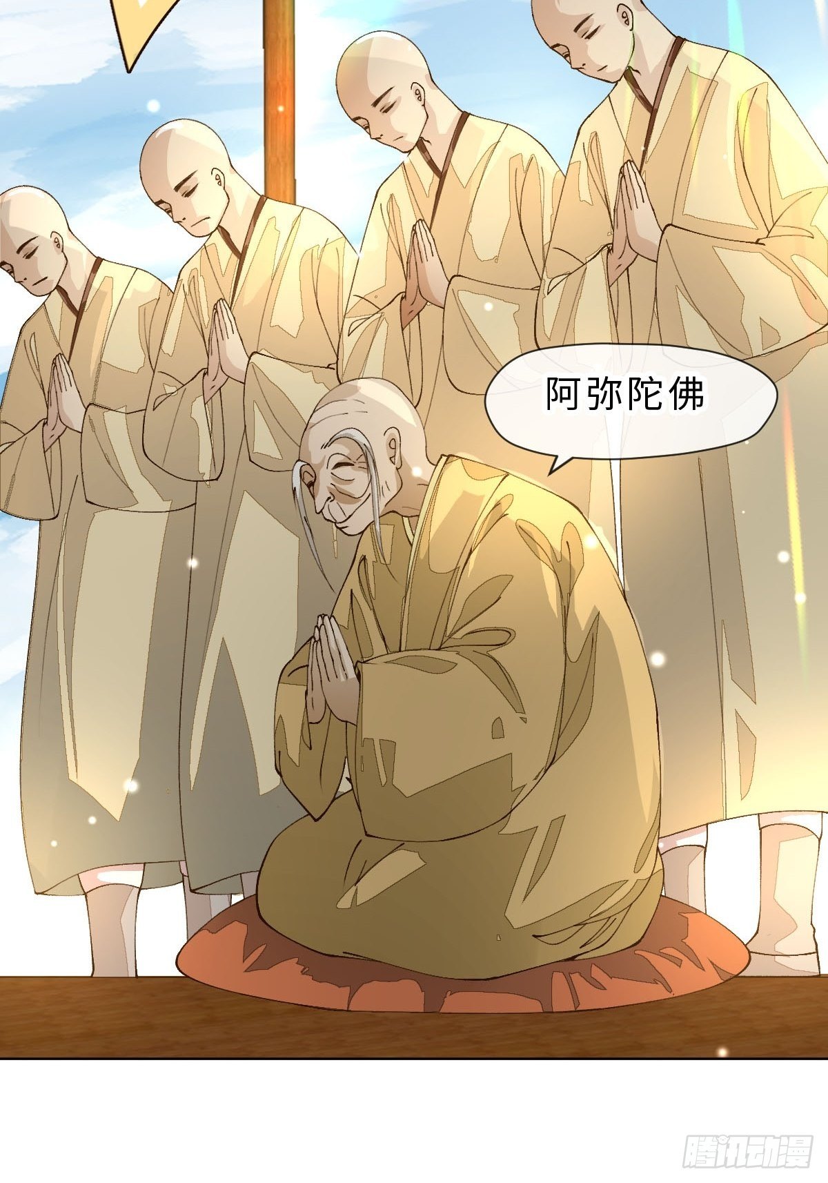三十一话  开始！-第33话