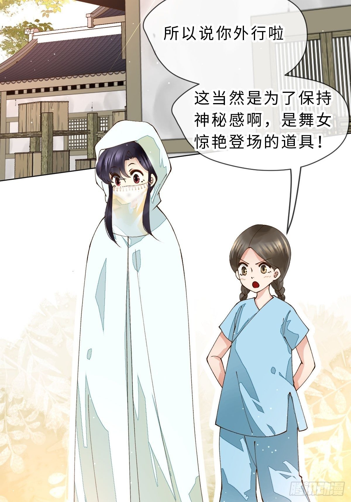 三十一话  开始！-第33话