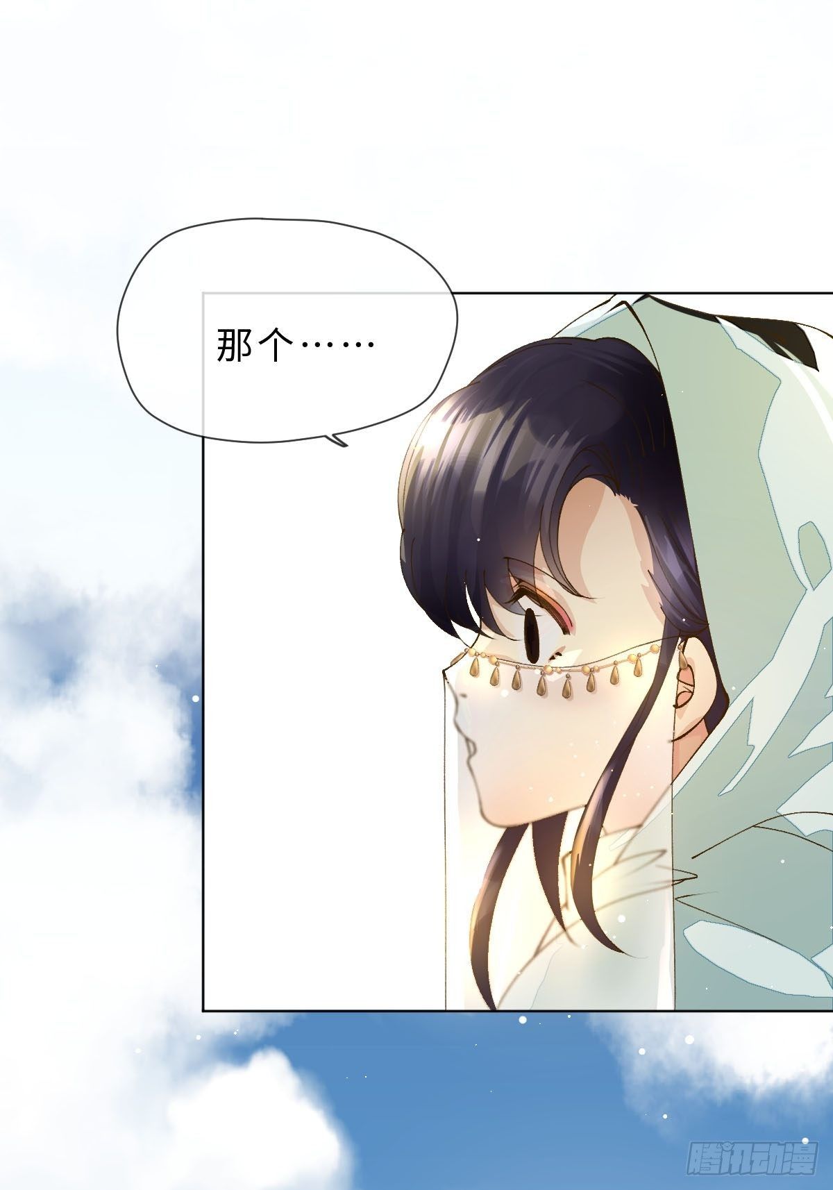 三十一话  开始！-第33话