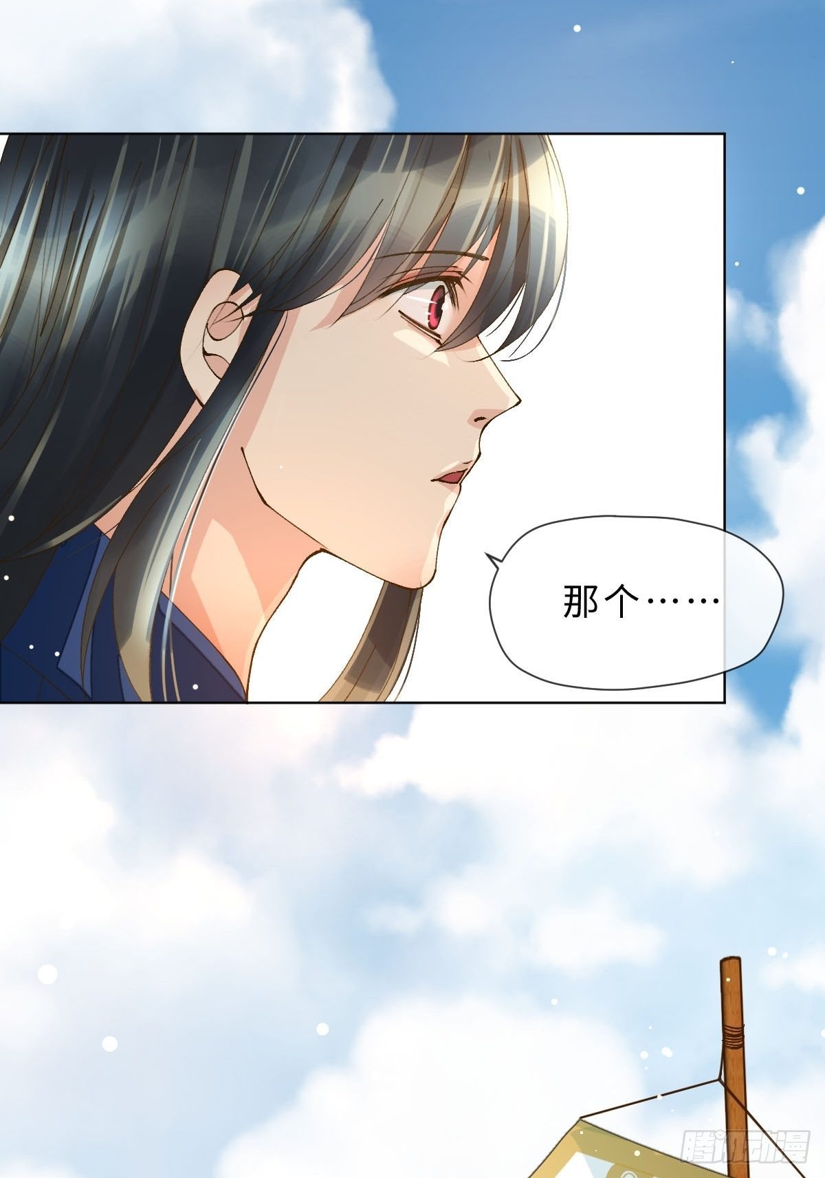 三十一话  开始！-第33话
