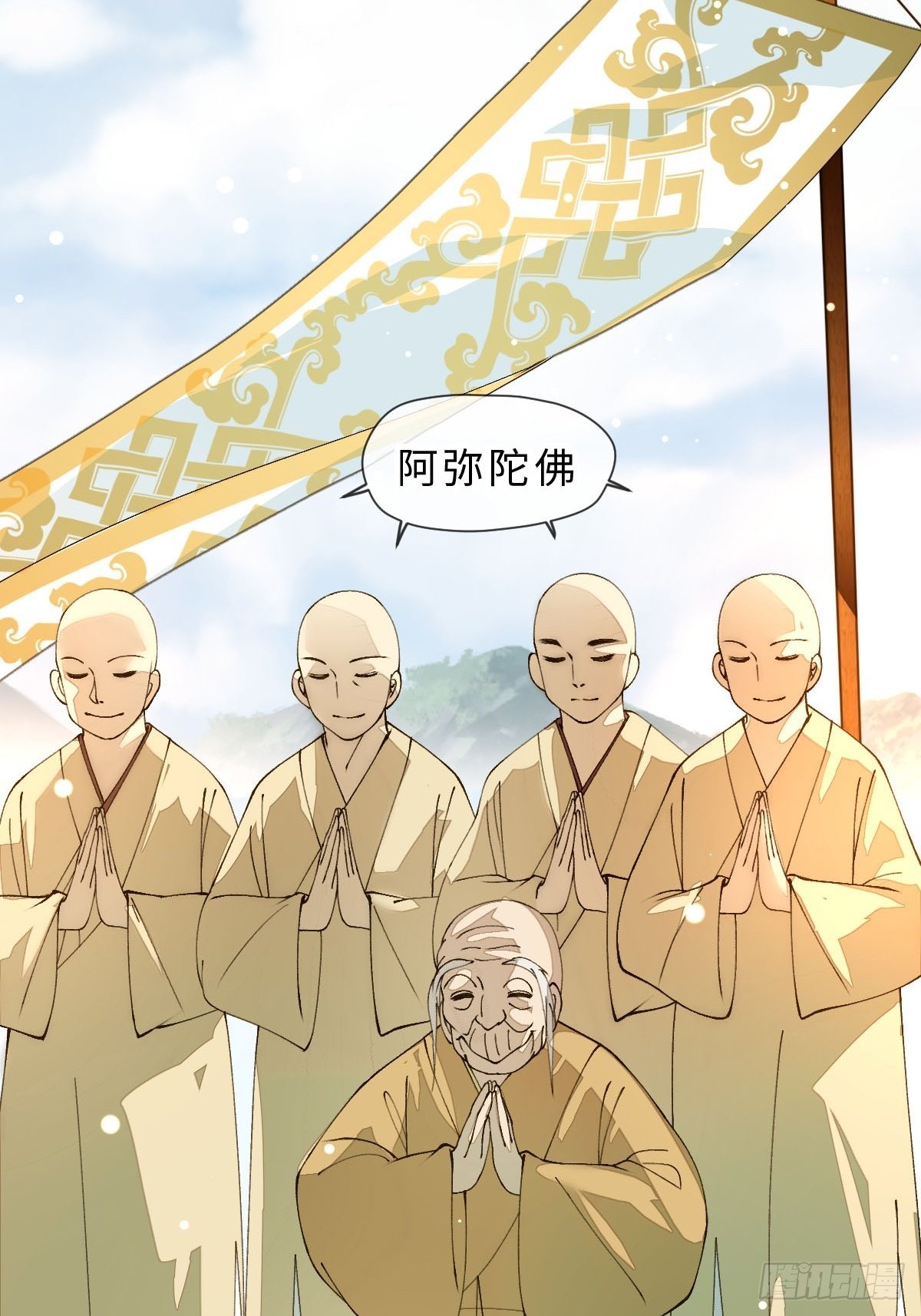 三十一话  开始！-第33话