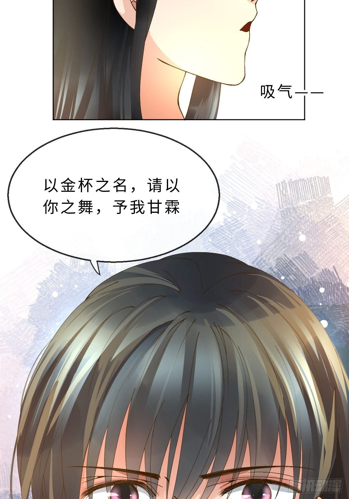 三十一话  开始！-第33话