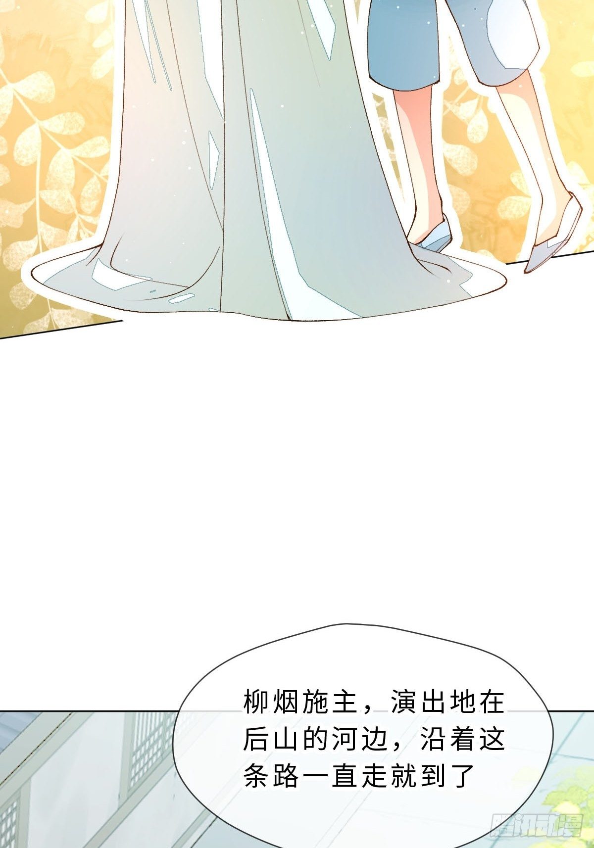 三十一话  开始！-第33话