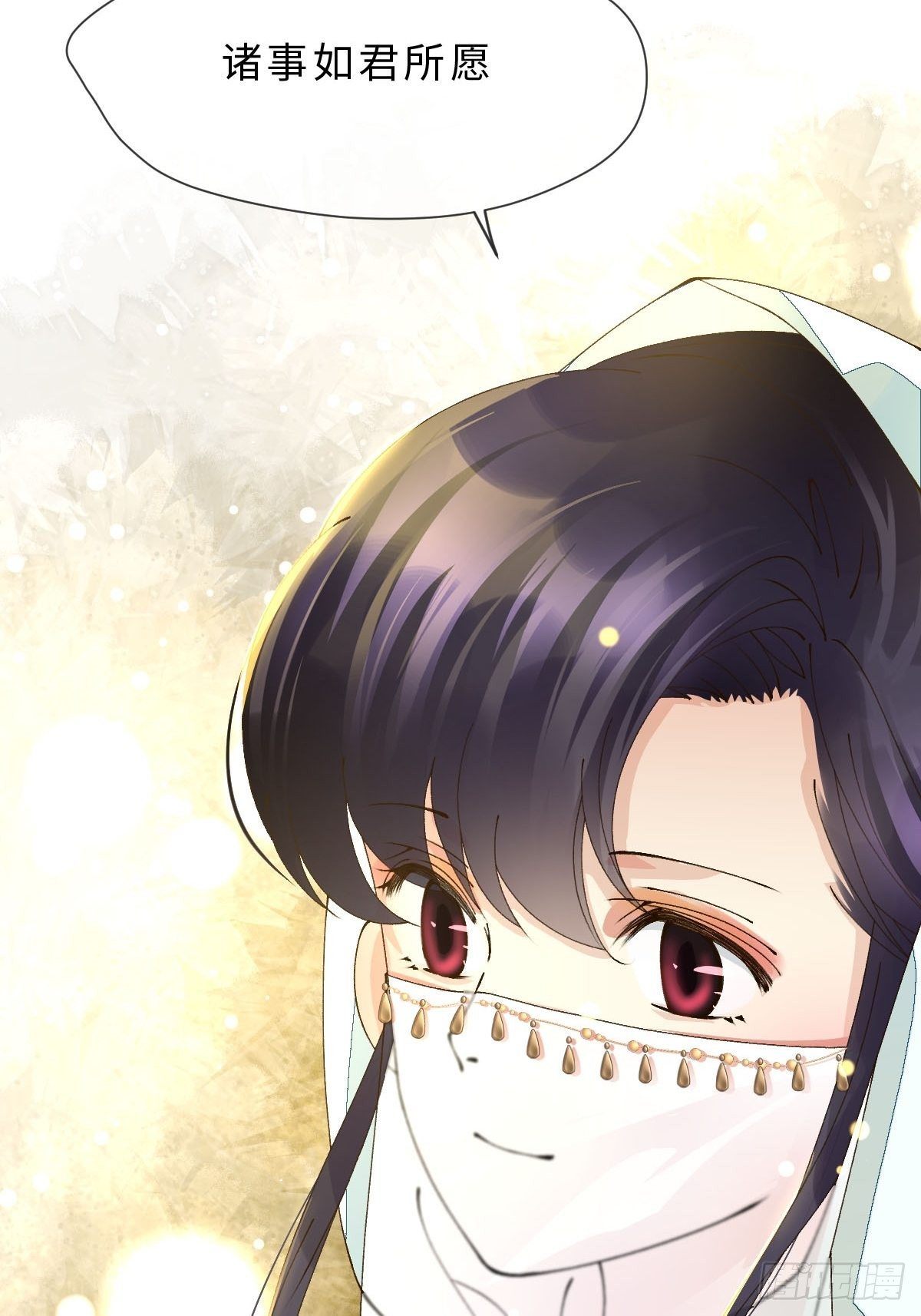 三十一话  开始！-第33话