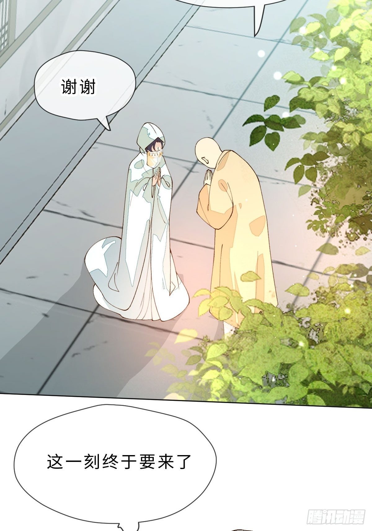 三十一话  开始！-第33话