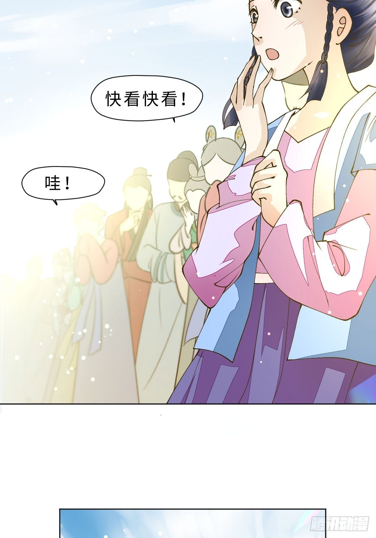 三十一话  开始！-第33话