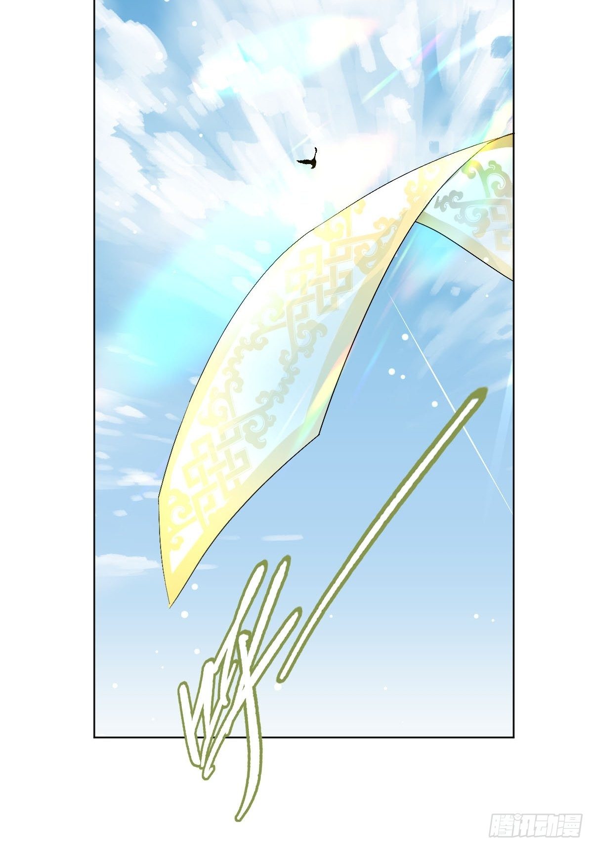 三十一话  开始！-第33话