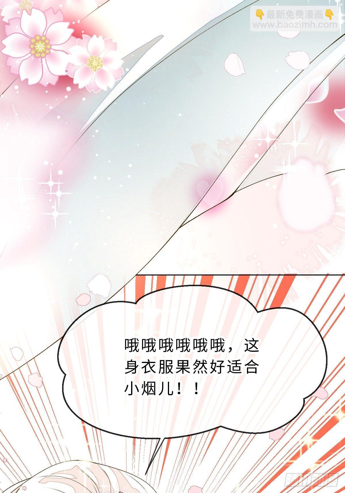 三十一话  开始！-第33话