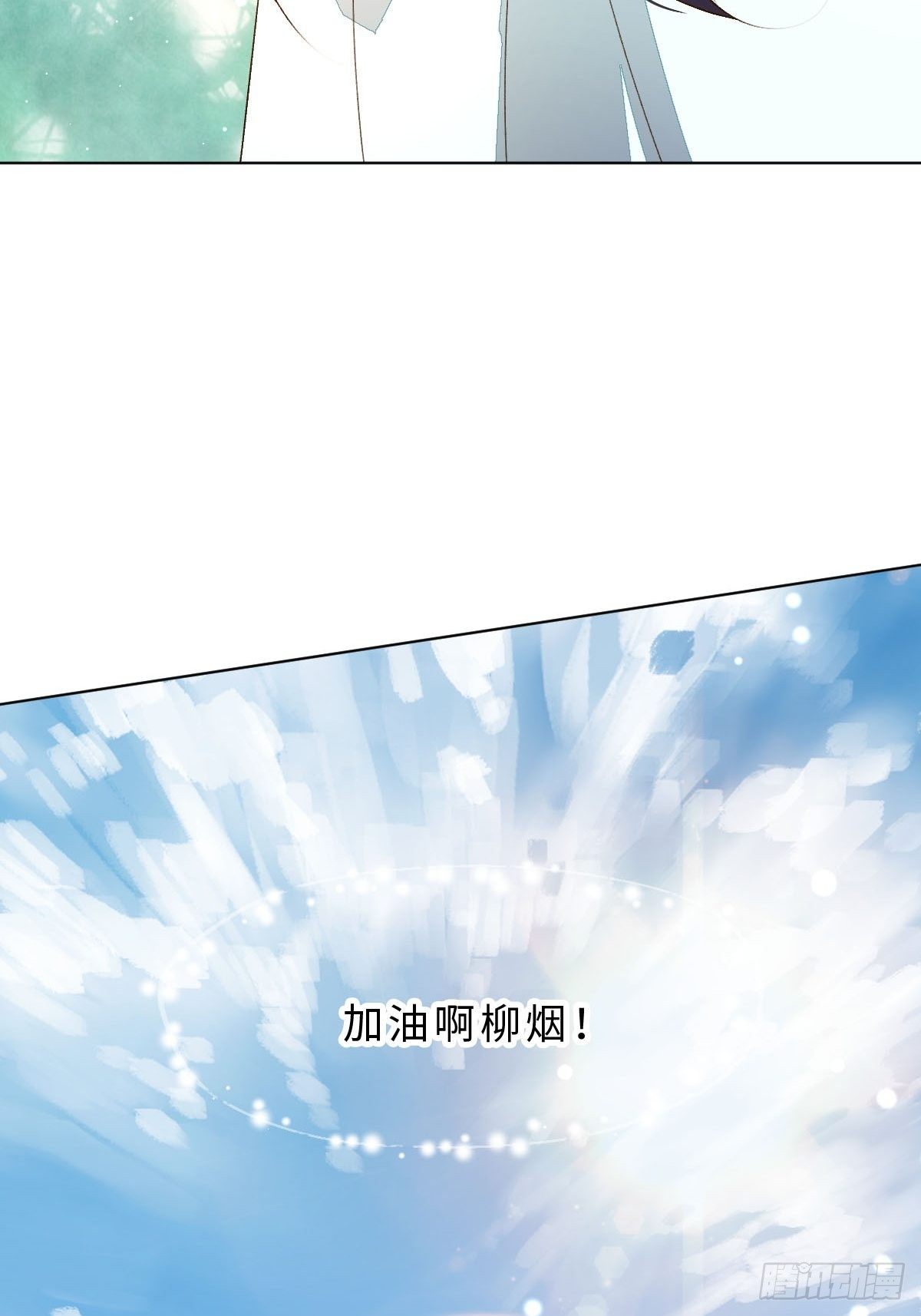 三十一话  开始！-第33话
