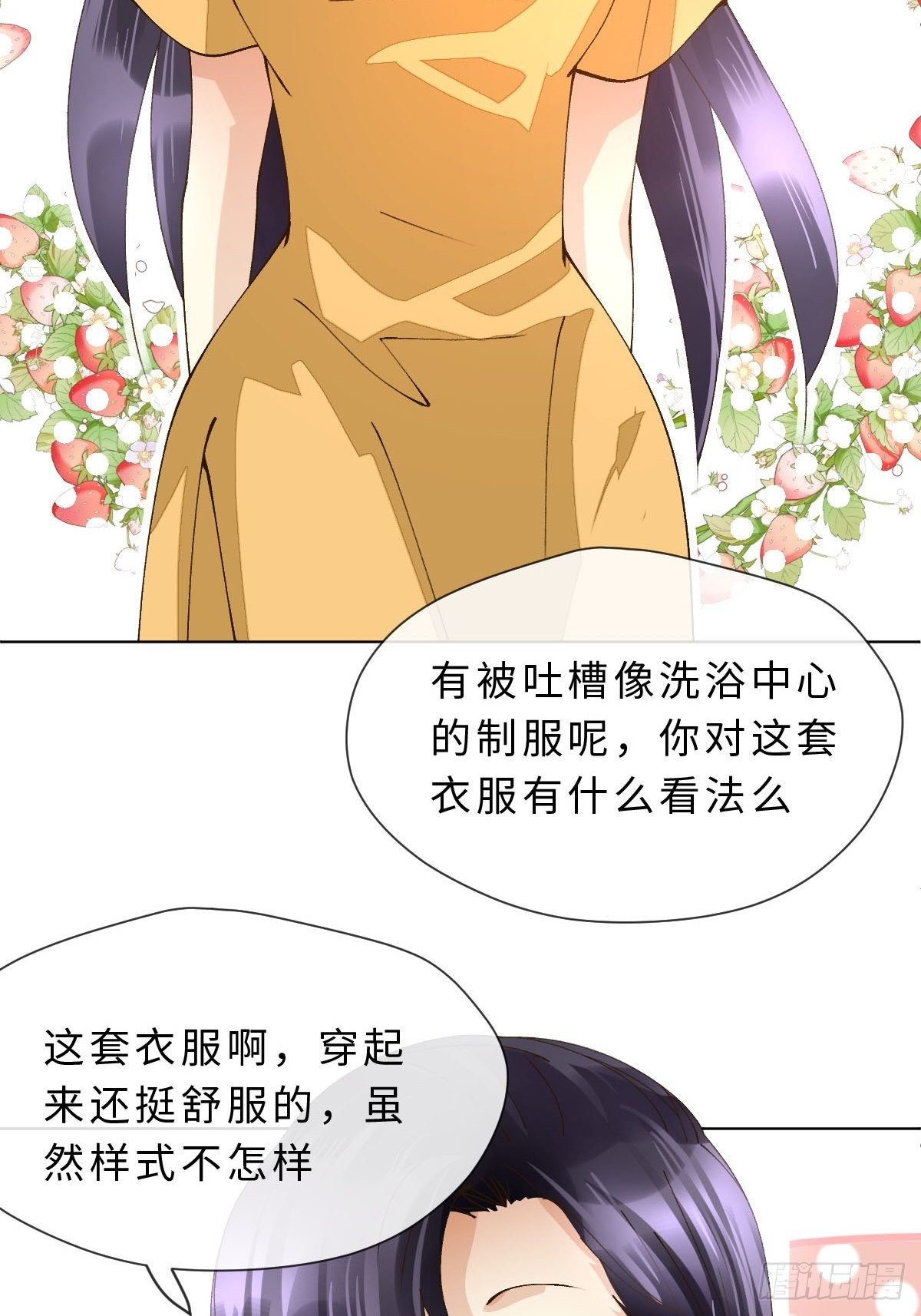 三十三话  艮时歌(1/2)-第35话