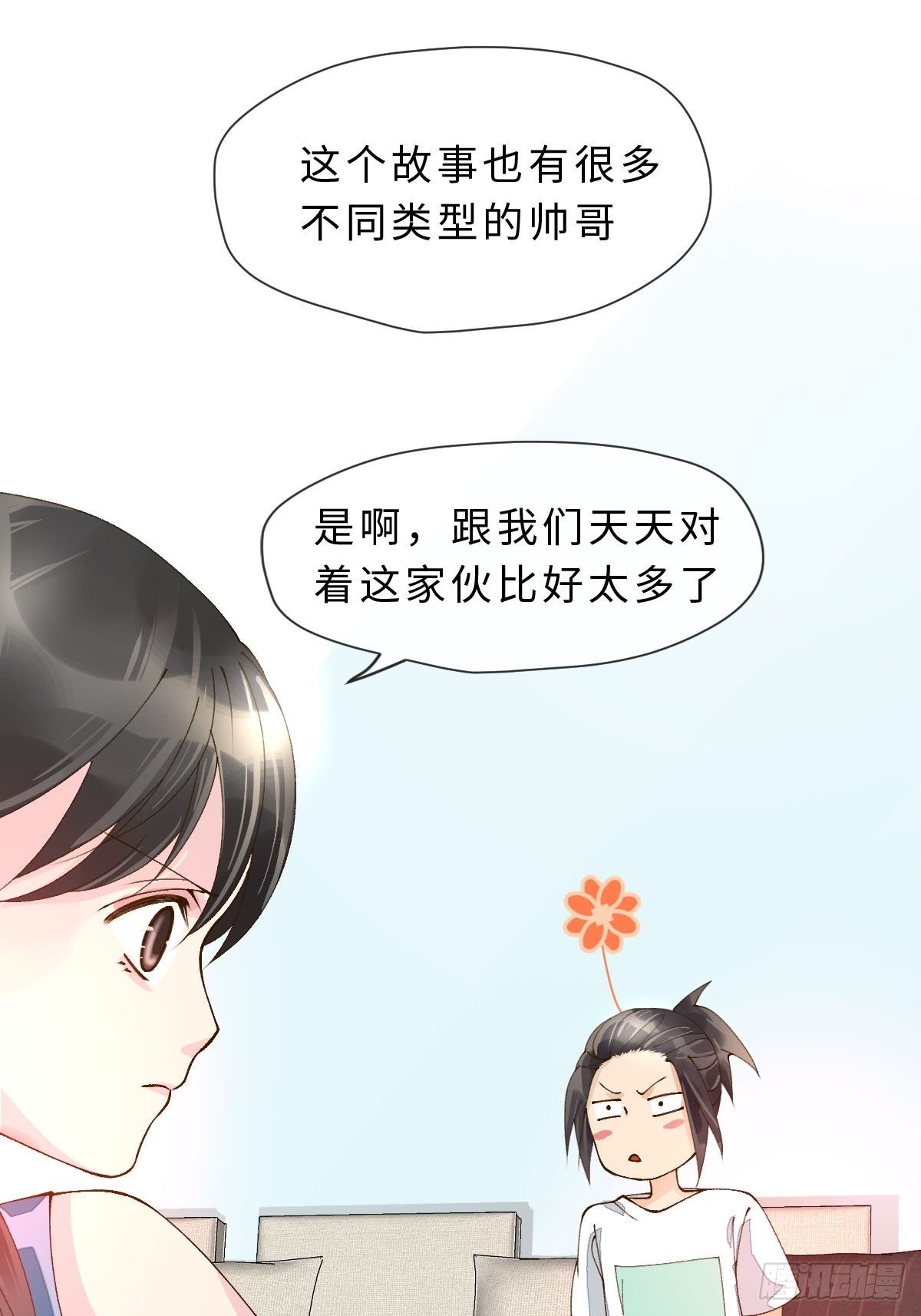 三十三话  艮时歌(1/2)-第35话