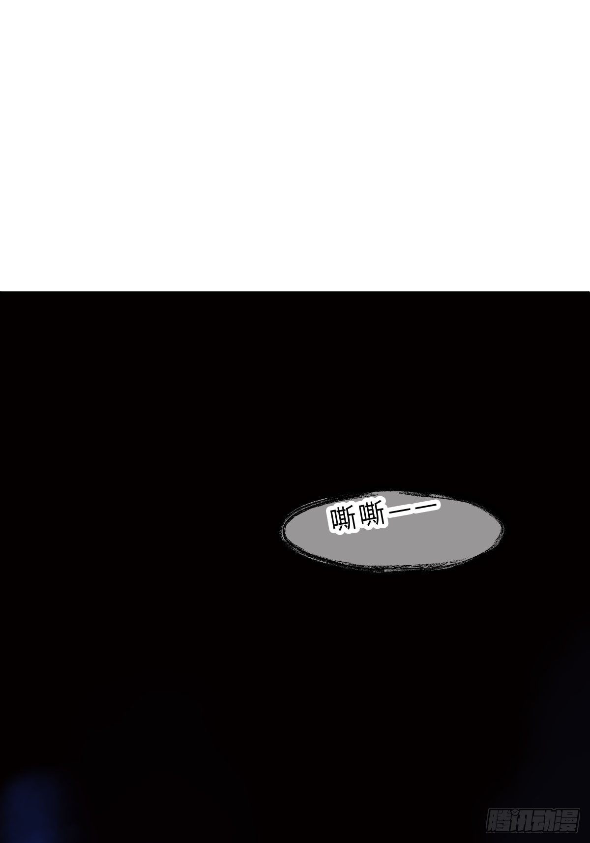 三十三话  艮时歌(1/2)-第35话