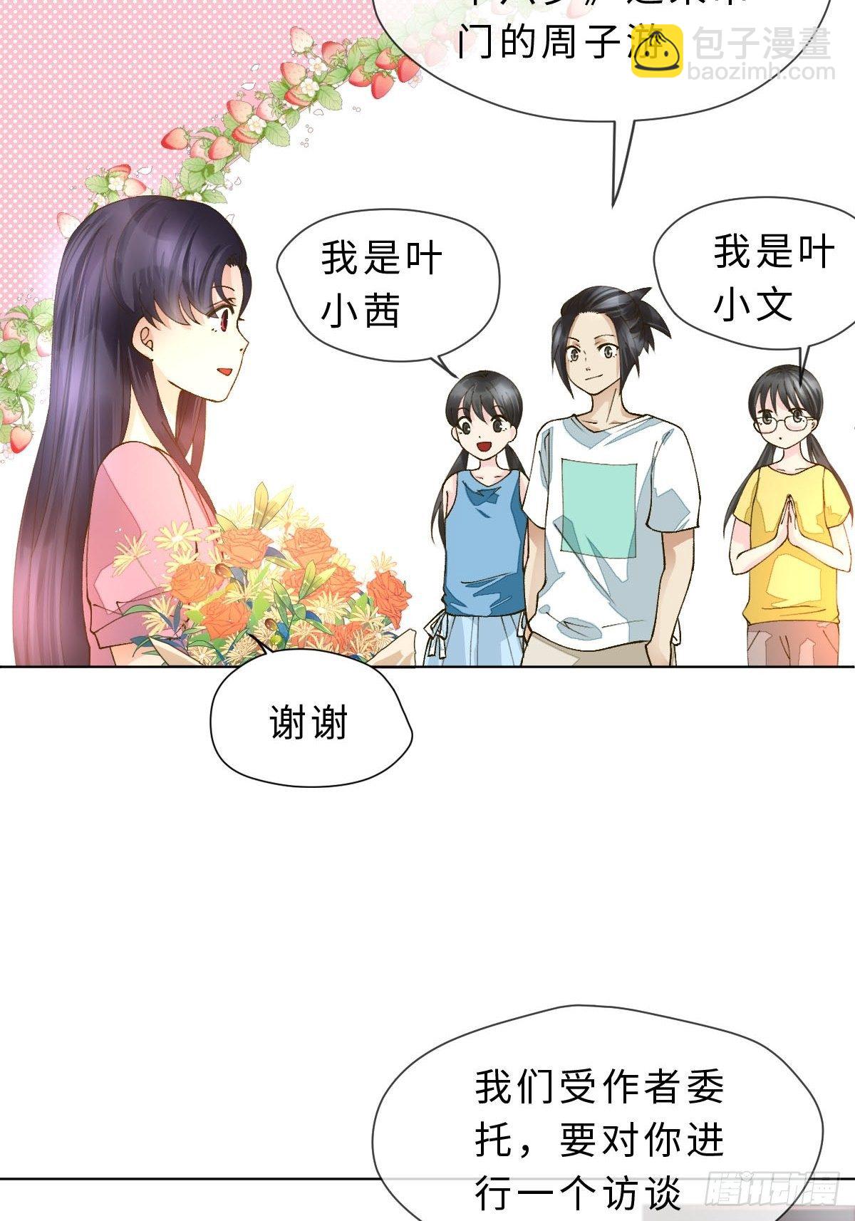 三十三话  艮时歌(1/2)-第35话
