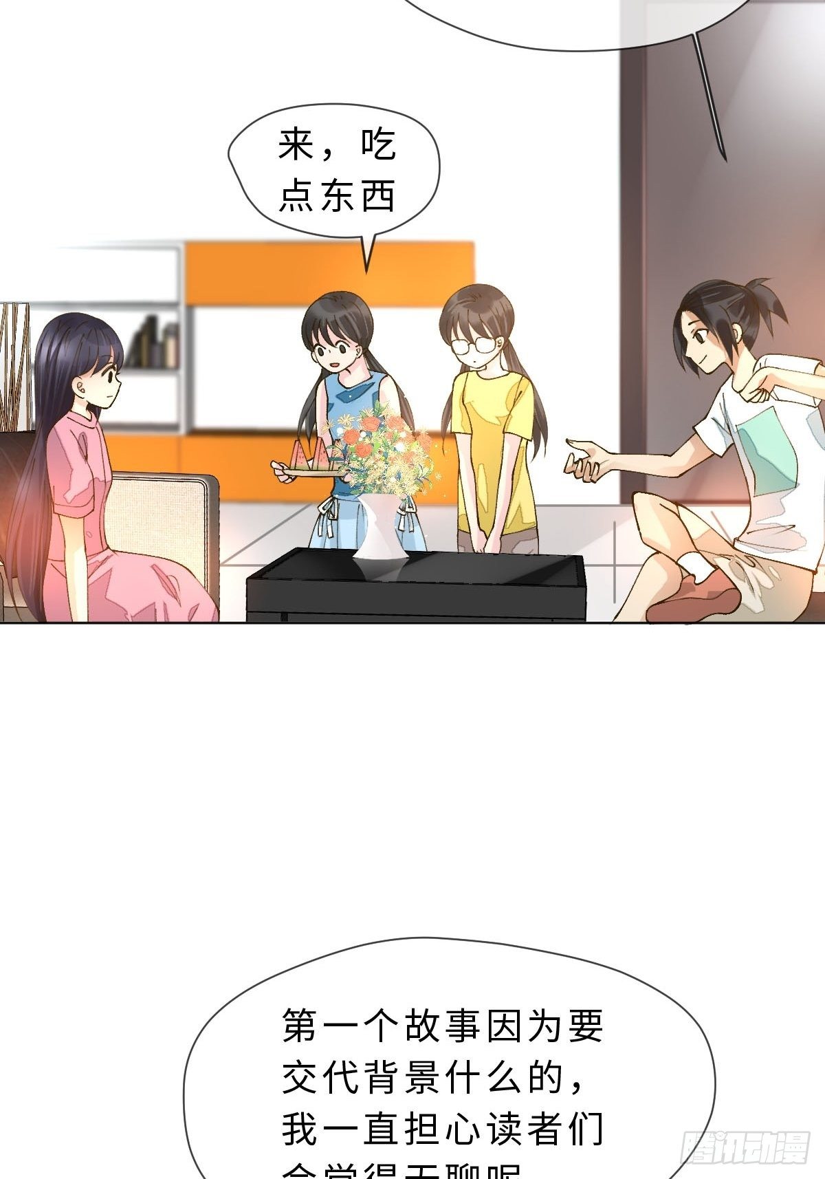三十三话  艮时歌(1/2)-第35话