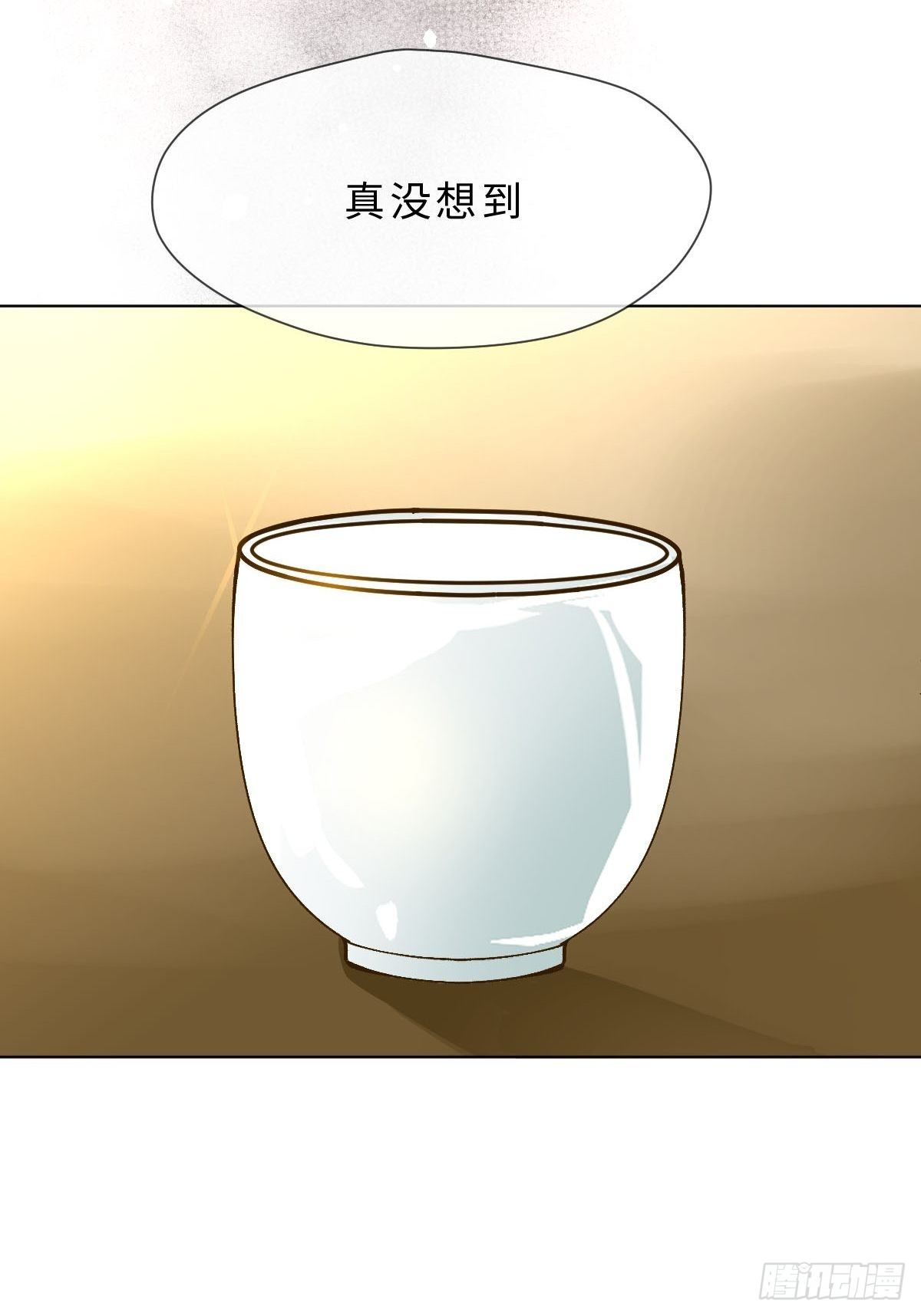 三十三话  艮时歌(1/2)-第35话