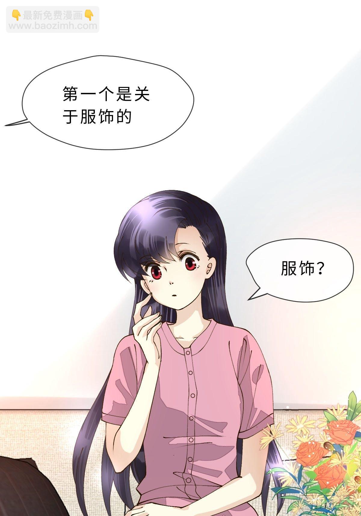 三十三话  艮时歌(1/2)-第35话