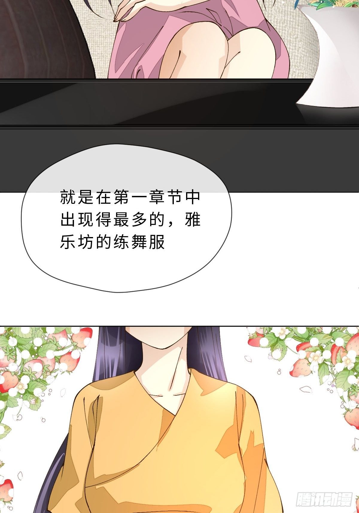 三十三话  艮时歌(1/2)-第35话
