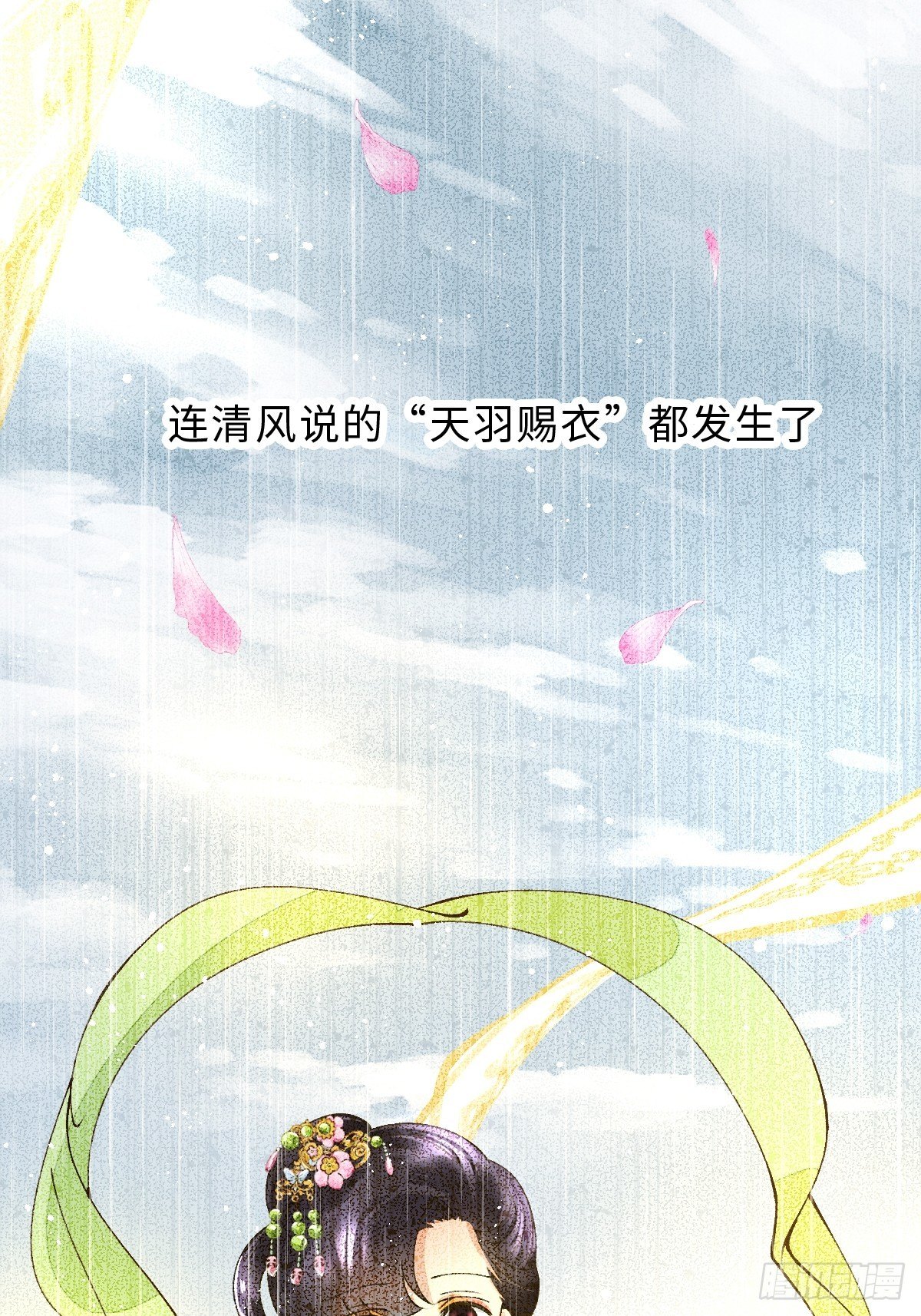 三十七话 谢谢你(1/2)-第37话