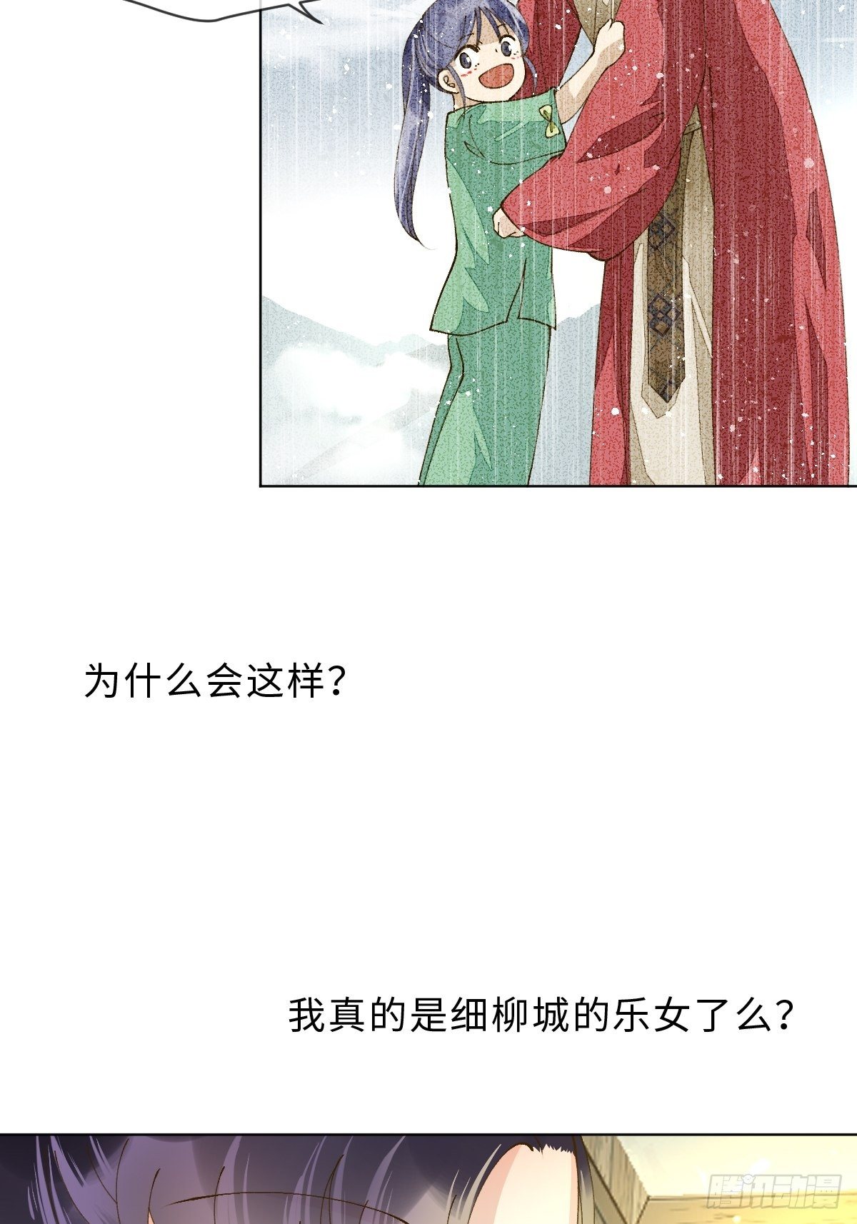 三十七话 谢谢你(1/2)-第37话