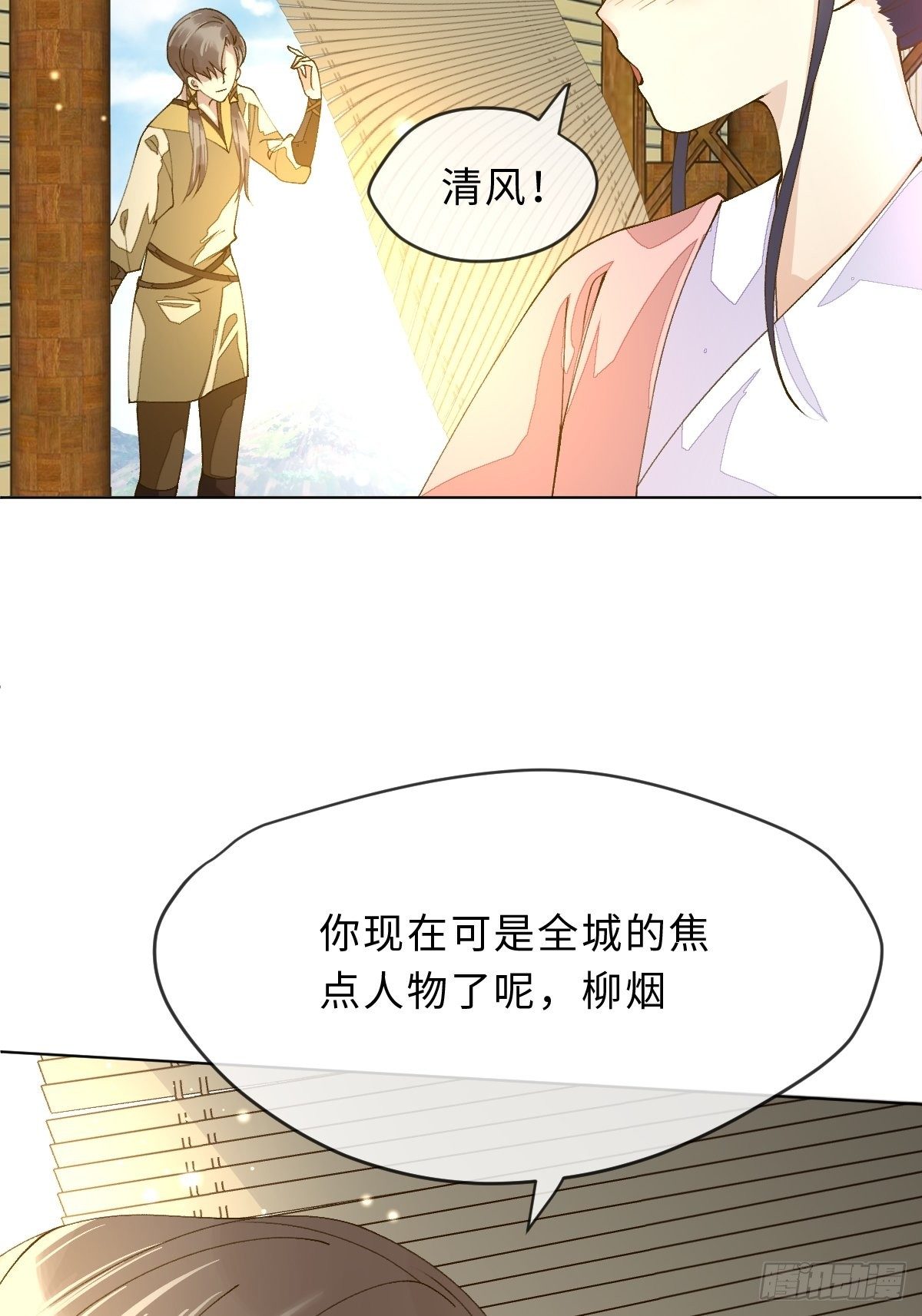 三十七话 谢谢你(1/2)-第37话