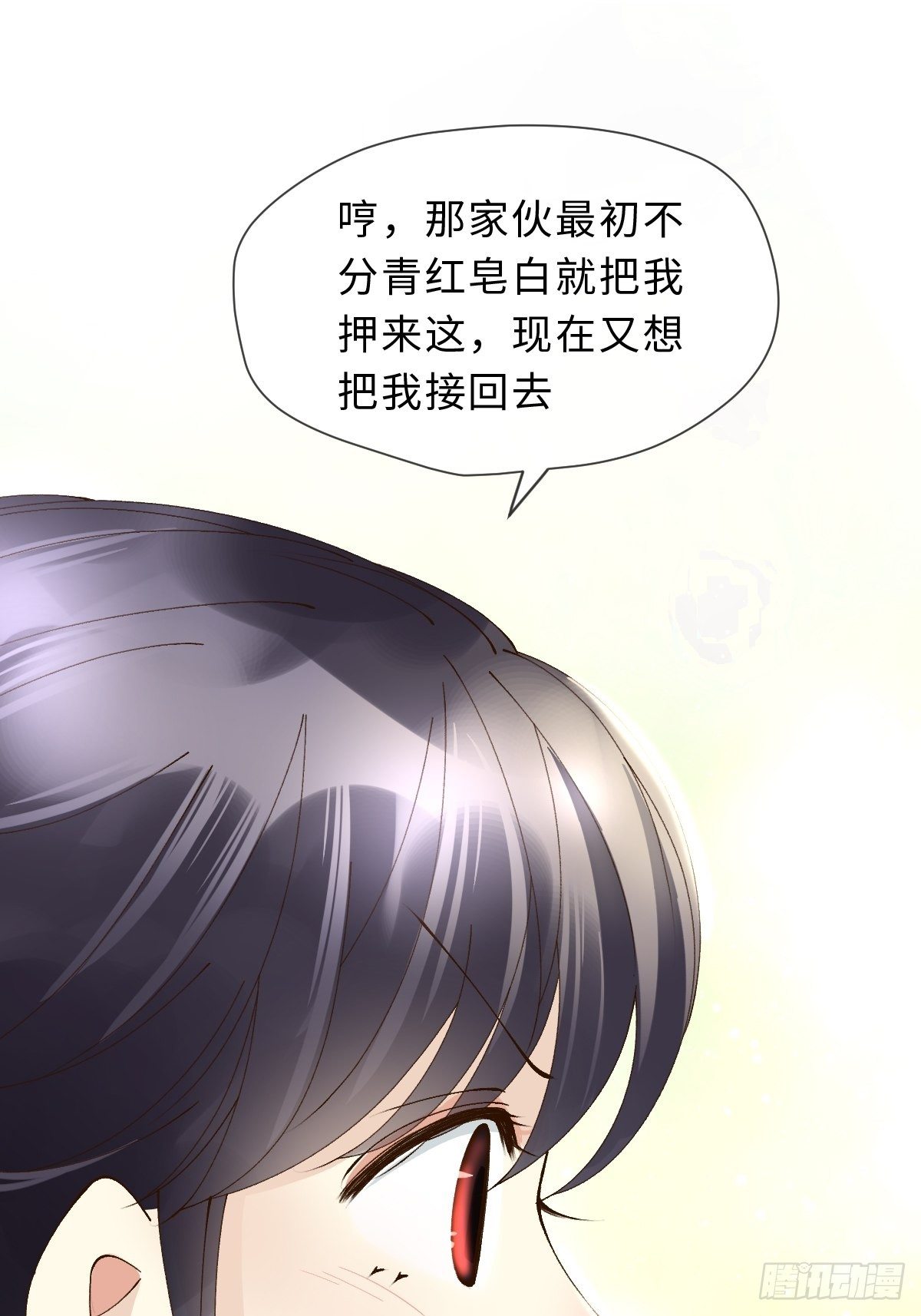 三十七话 谢谢你(1/2)-第37话