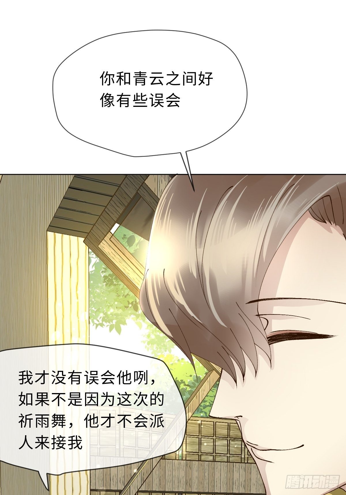 三十七话 谢谢你(1/2)-第37话