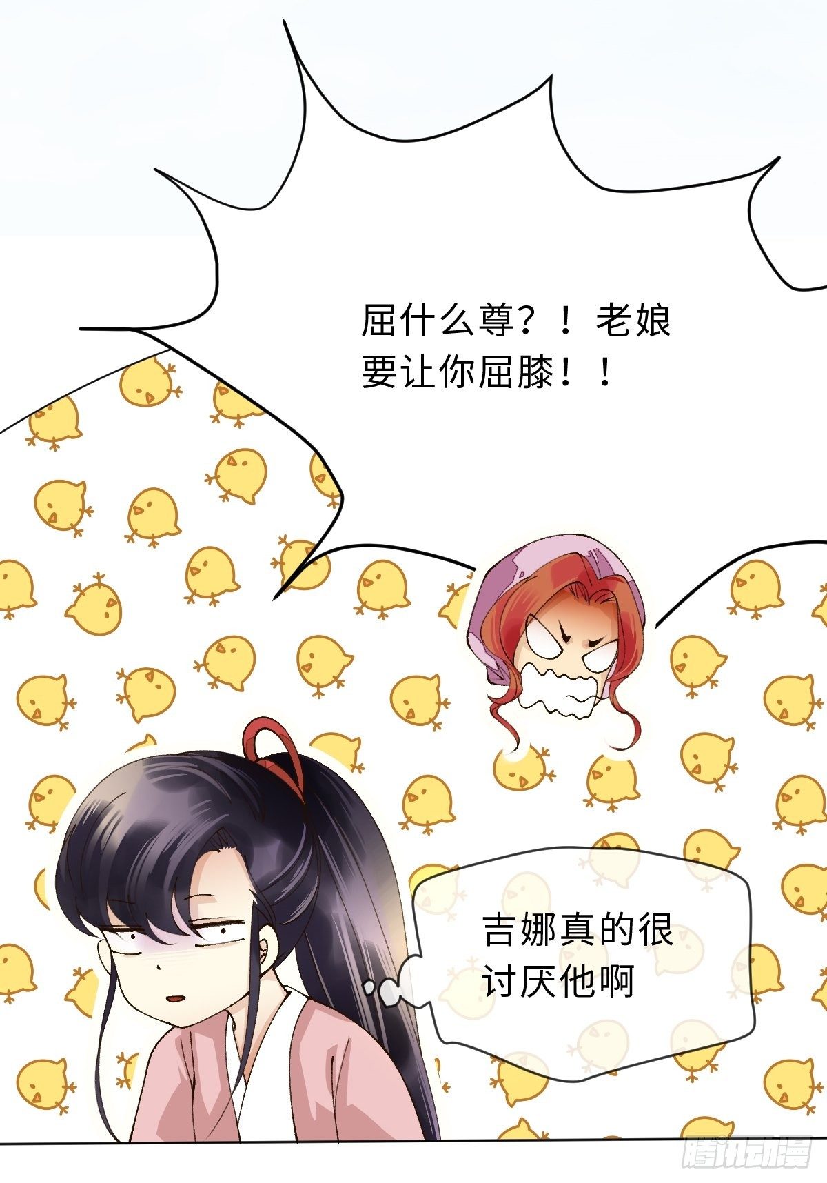 三十七话 谢谢你(1/2)-第37话