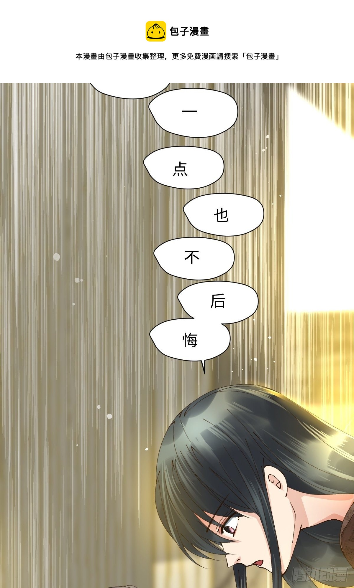 三十七话 谢谢你(1/2)-第37话