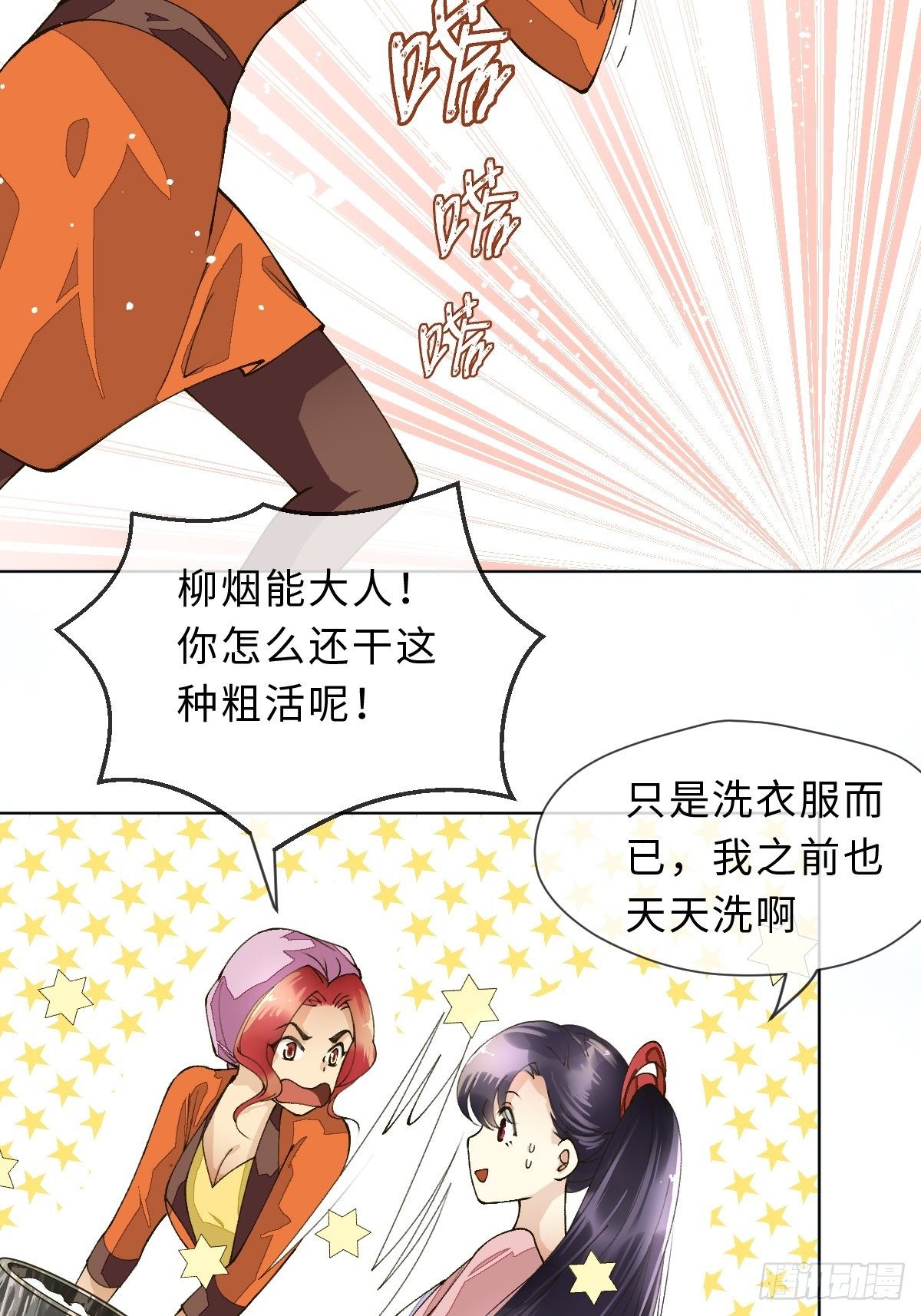 三十七话 谢谢你(1/2)-第37话