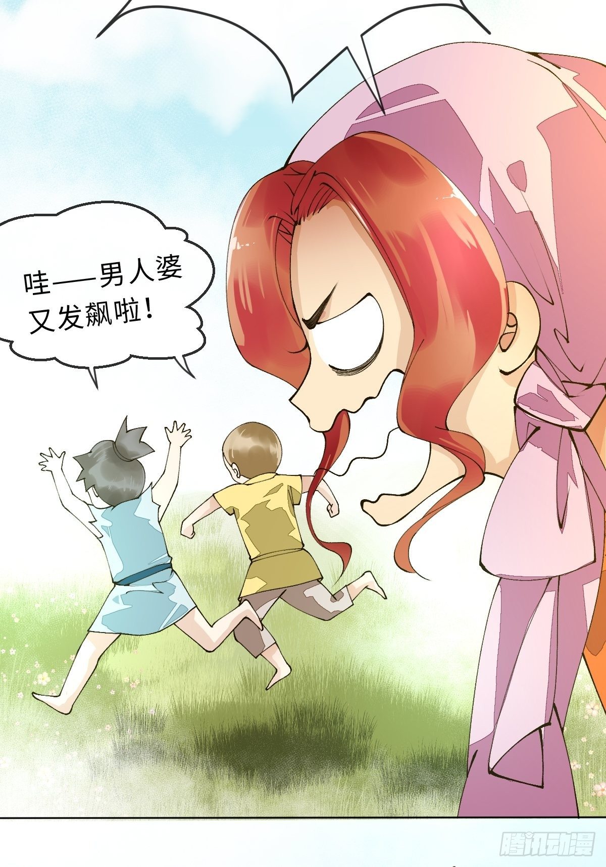 三十七话 谢谢你(1/2)-第37话