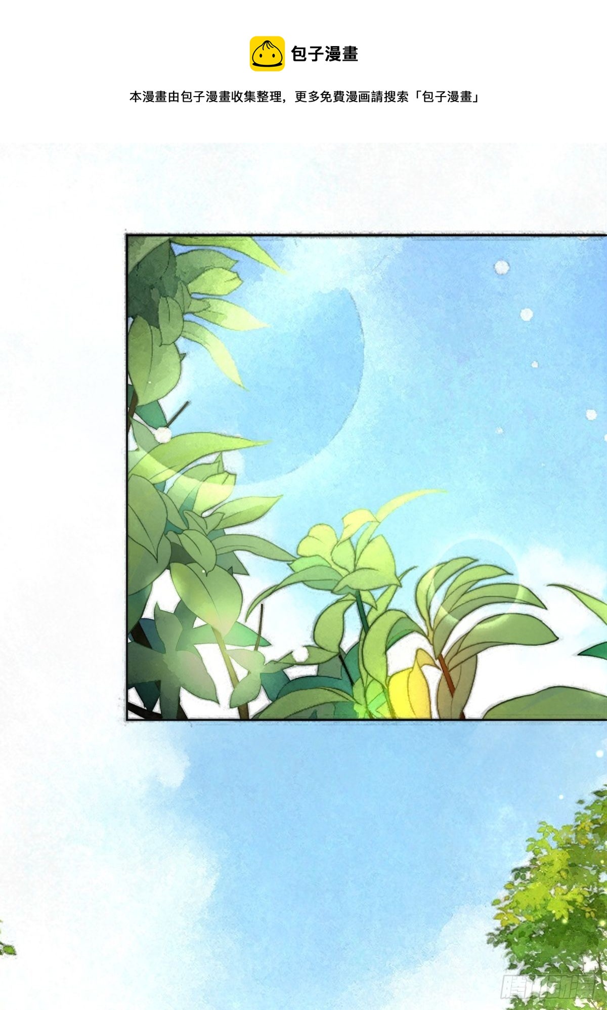 三十六话 左右诫谈(1/2)-第39话