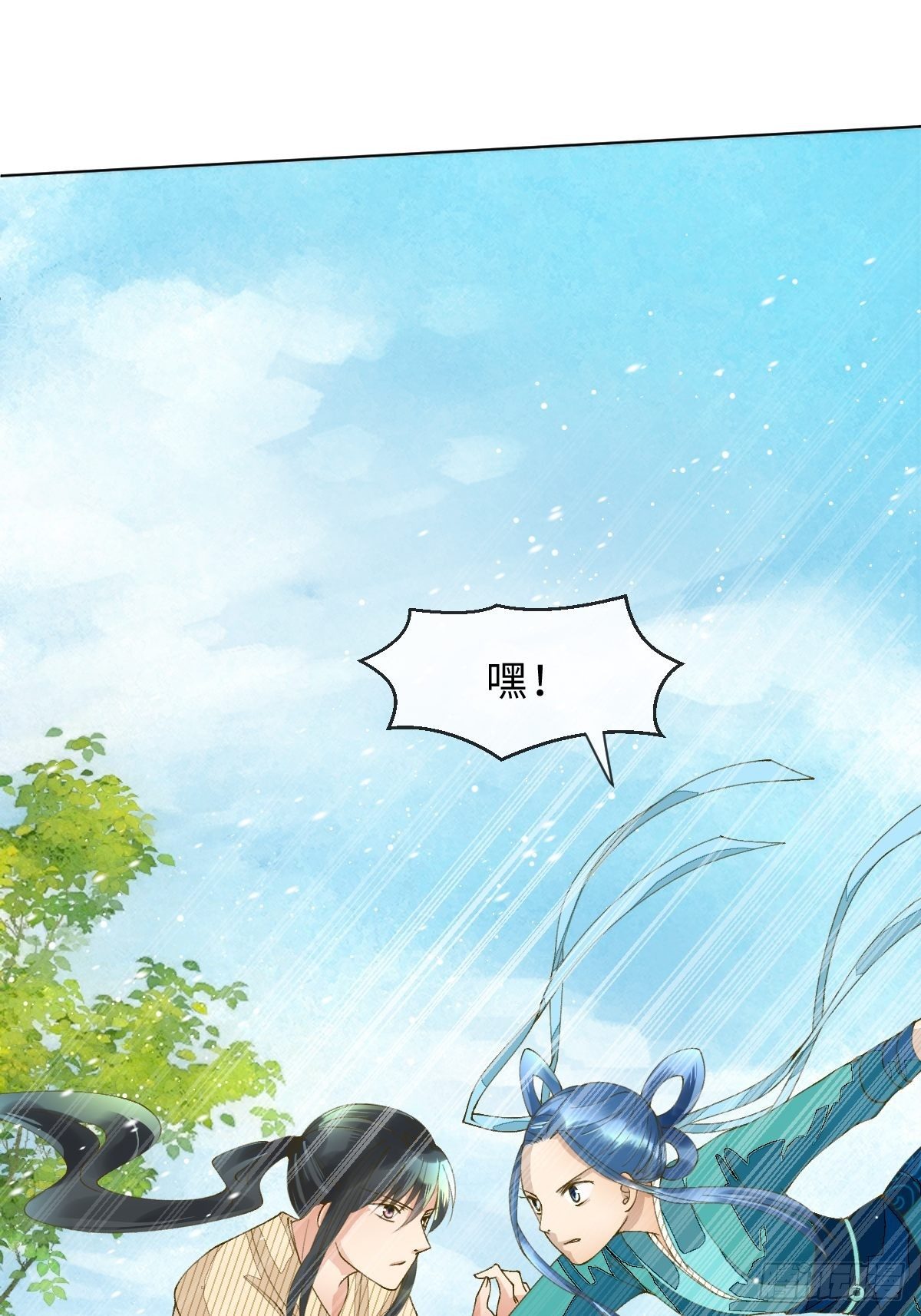 三十六话 左右诫谈(1/2)-第39话