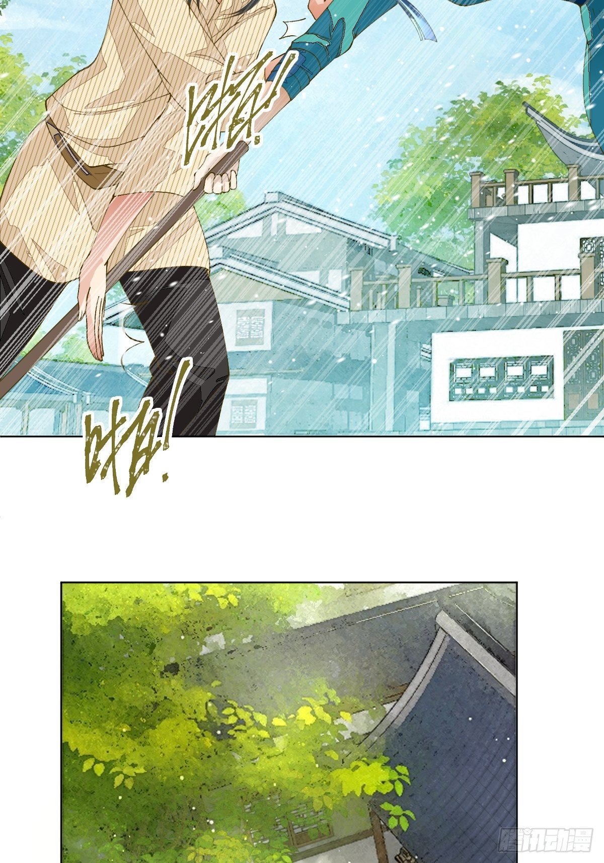 三十六话 左右诫谈(1/2)-第39话