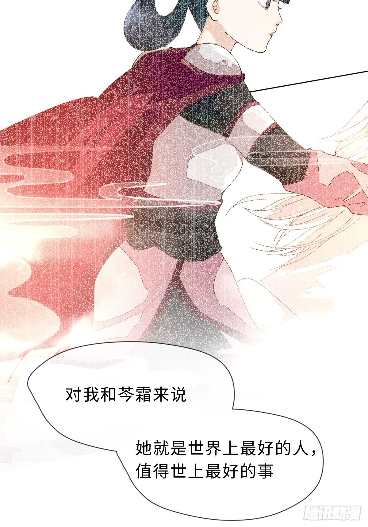 三十六话 左右诫谈(1/2)-第39话