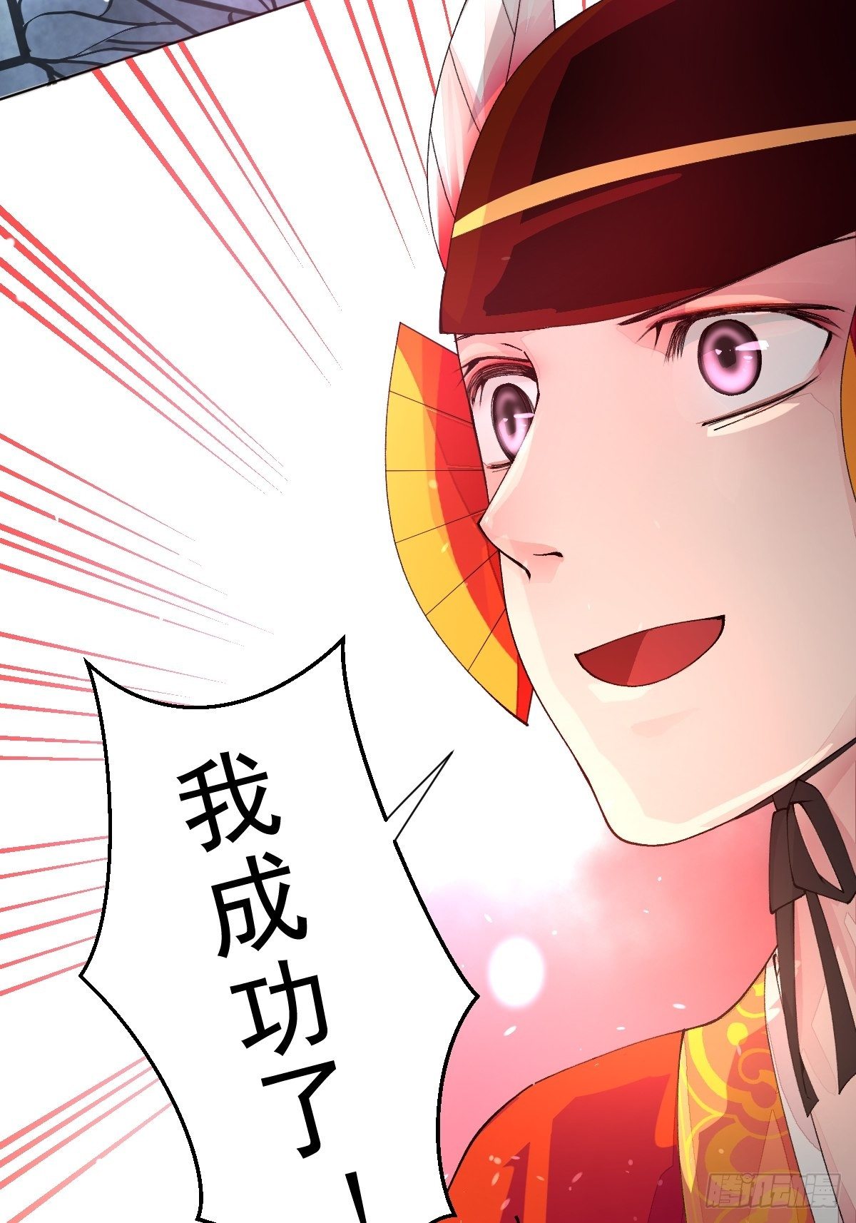 第三话 坠落(1/3)-第5话