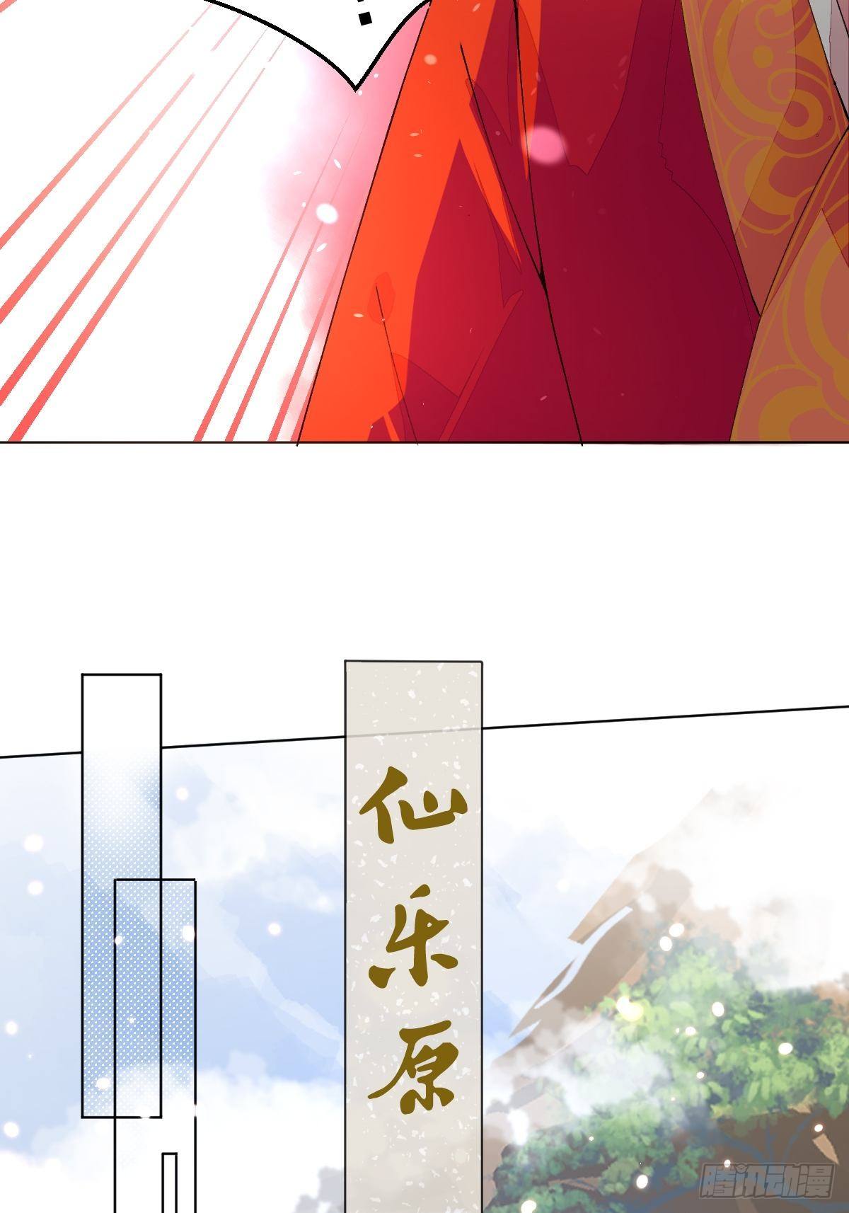 第三话 坠落(1/3)-第5话