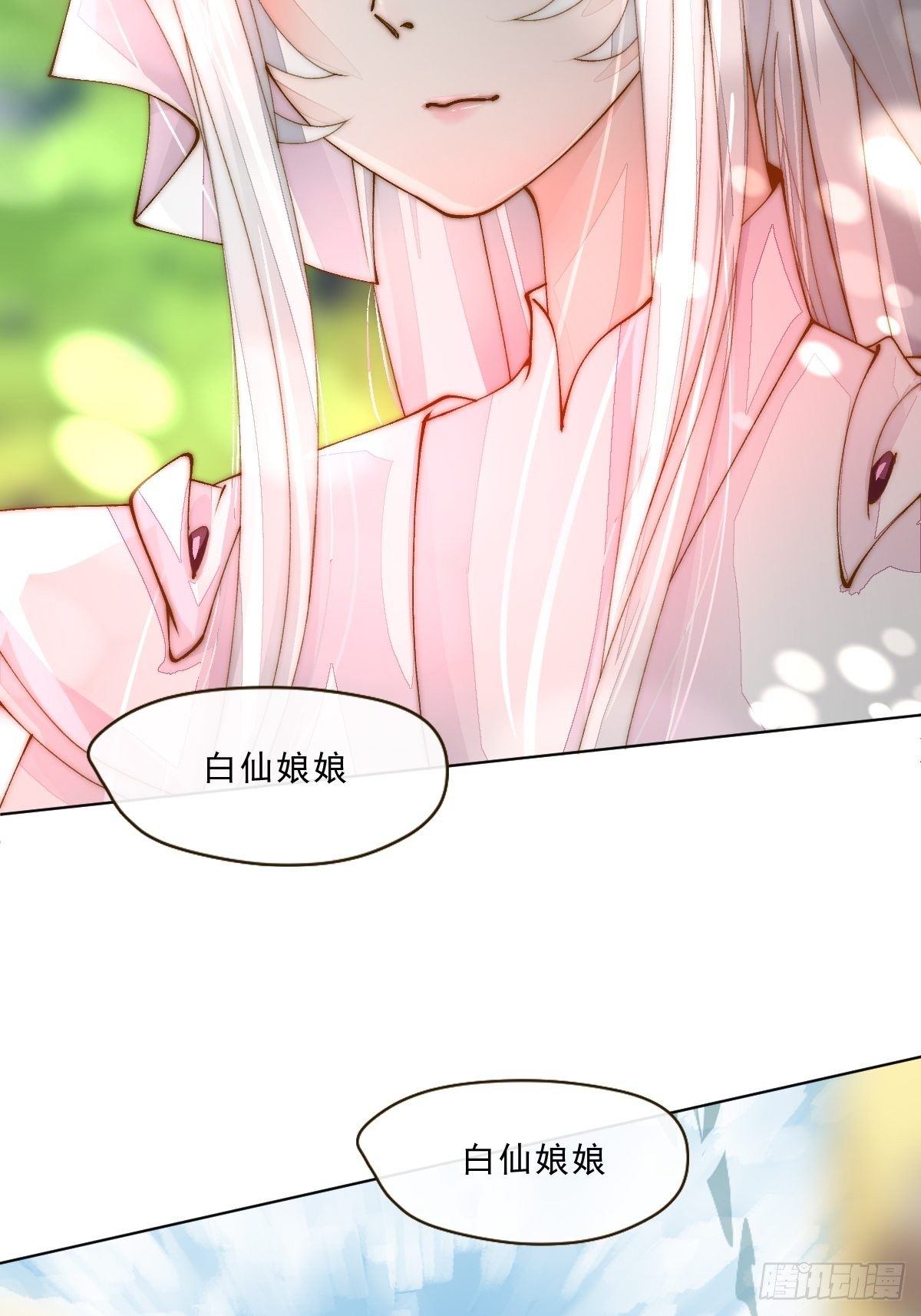 第三话 坠落(1/3)-第5话