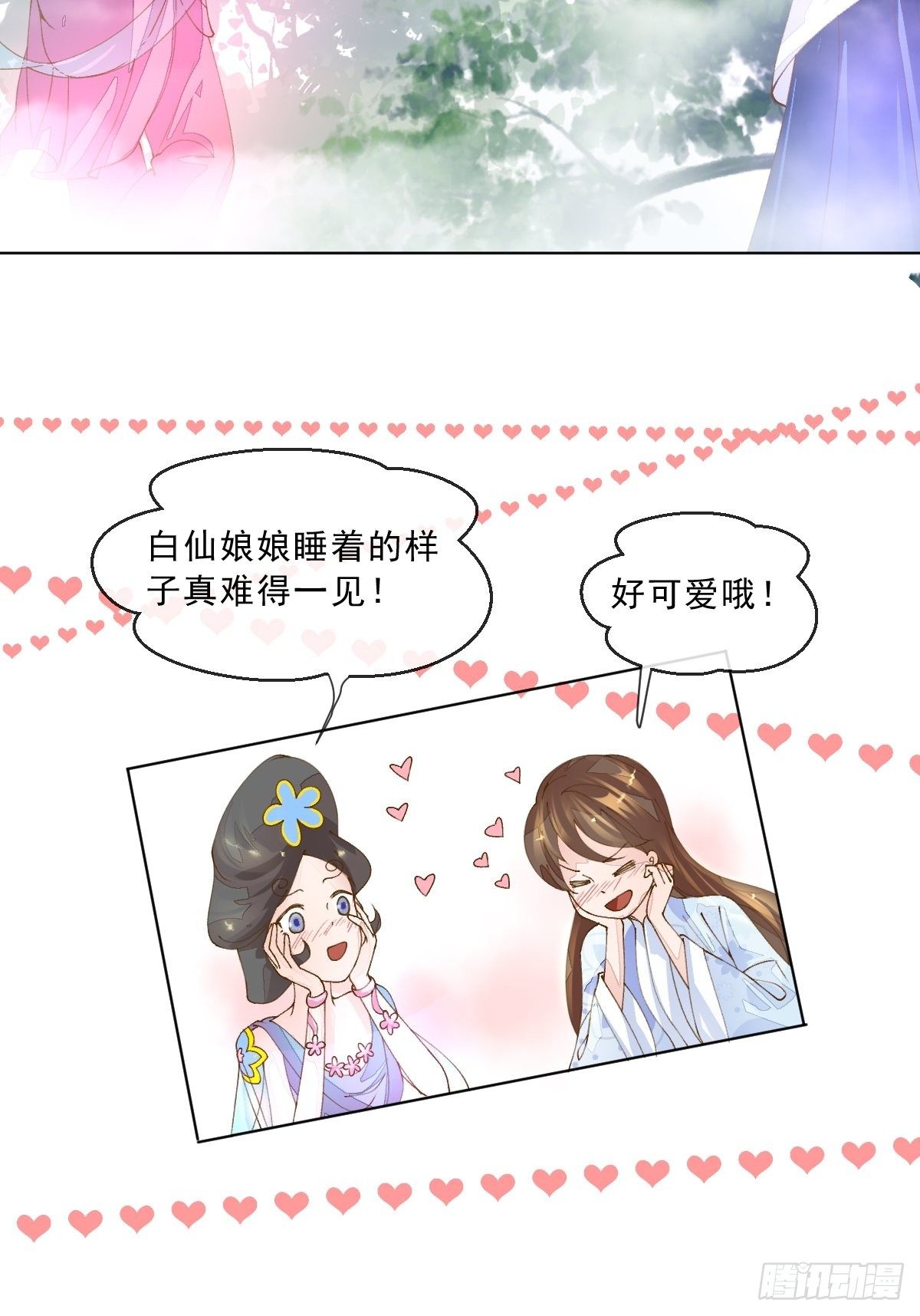 第三话 坠落(1/3)-第5话
