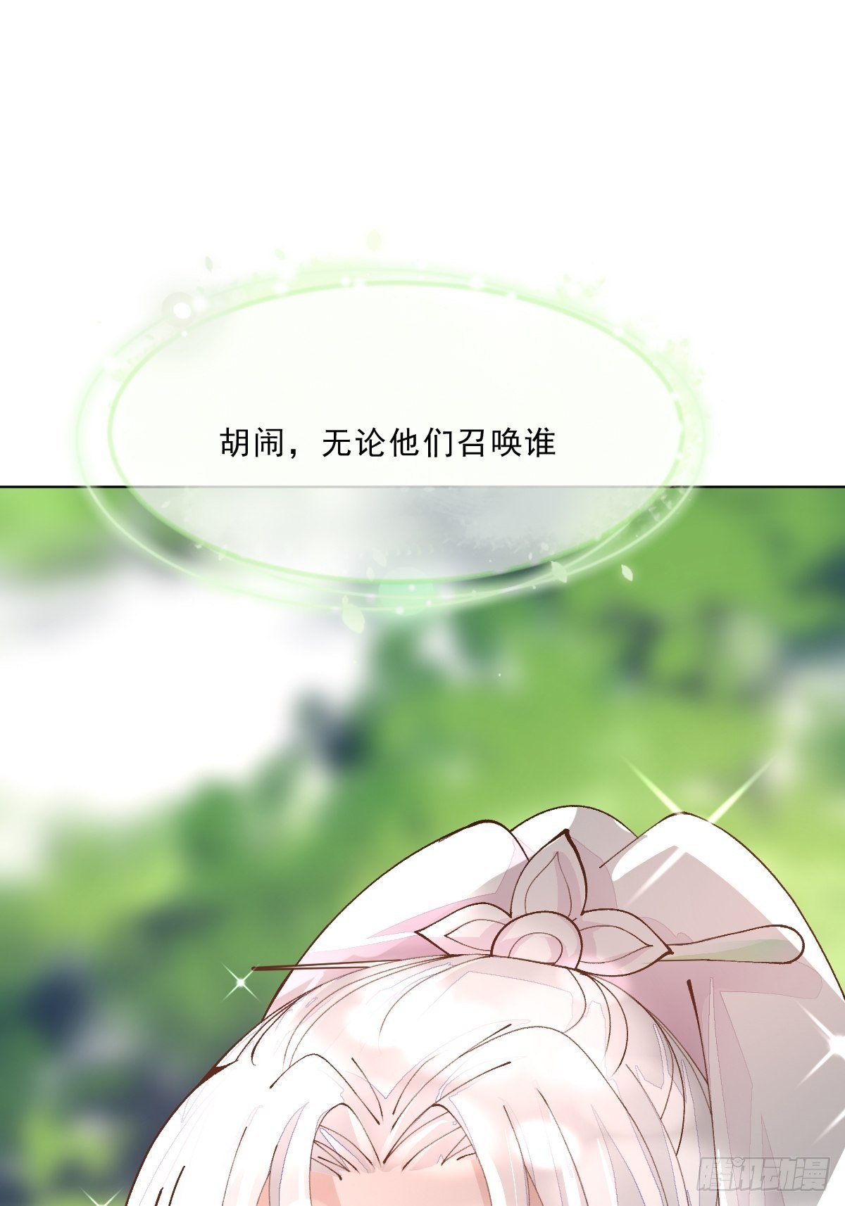 第三话 坠落(1/3)-第5话