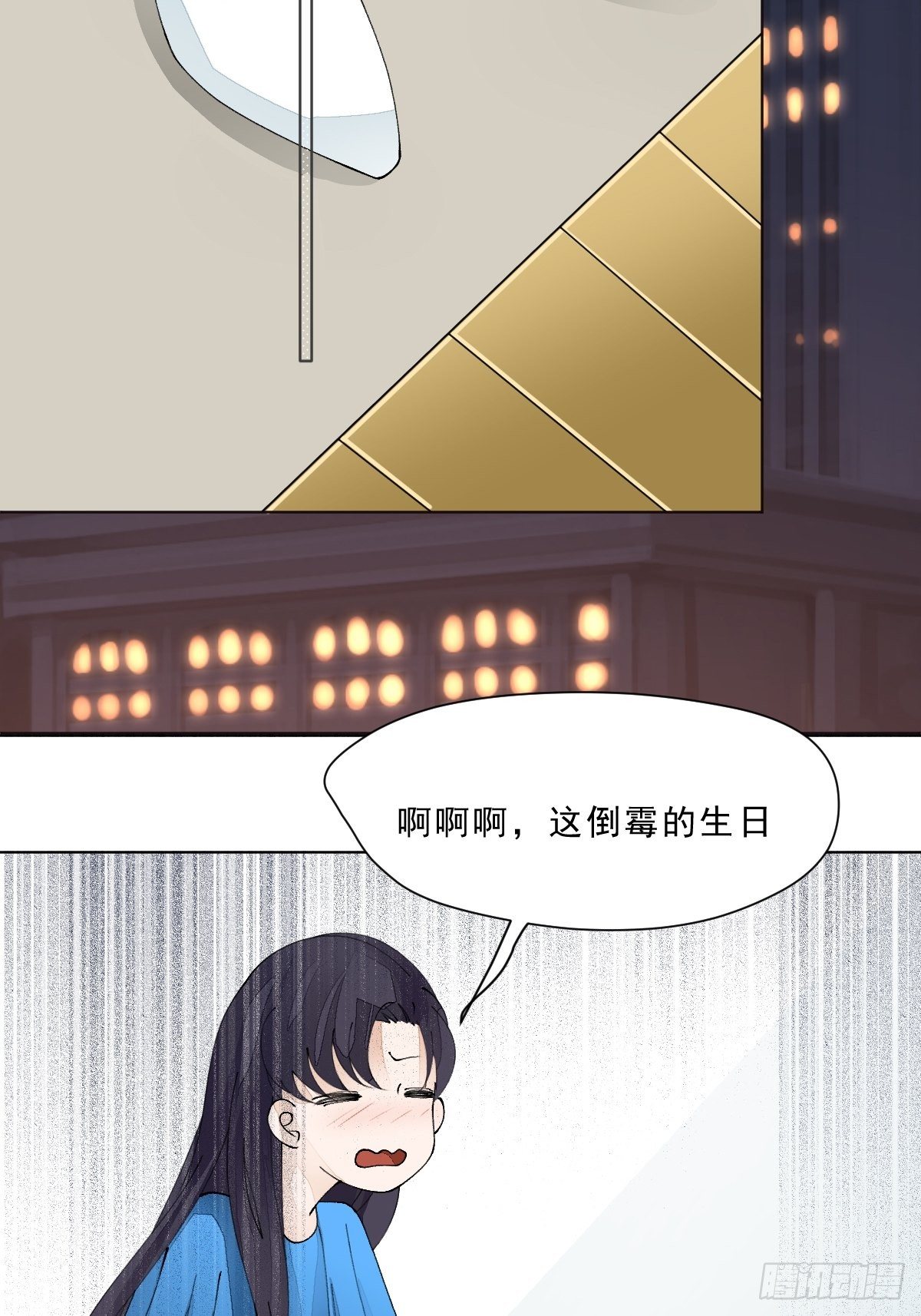第三话 坠落(1/3)-第5话