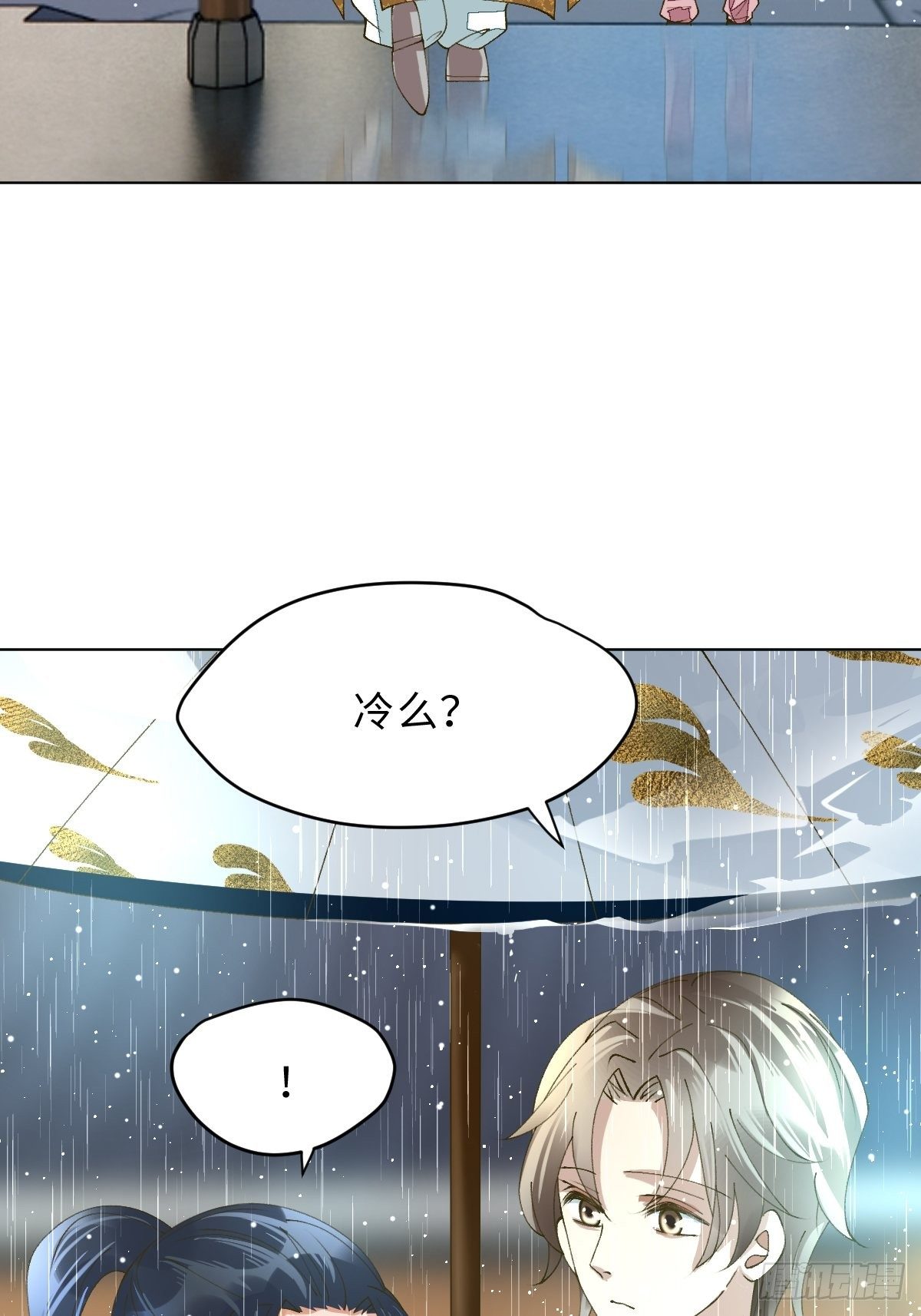 三十八话 不会爱上你(1/2)-第41话
