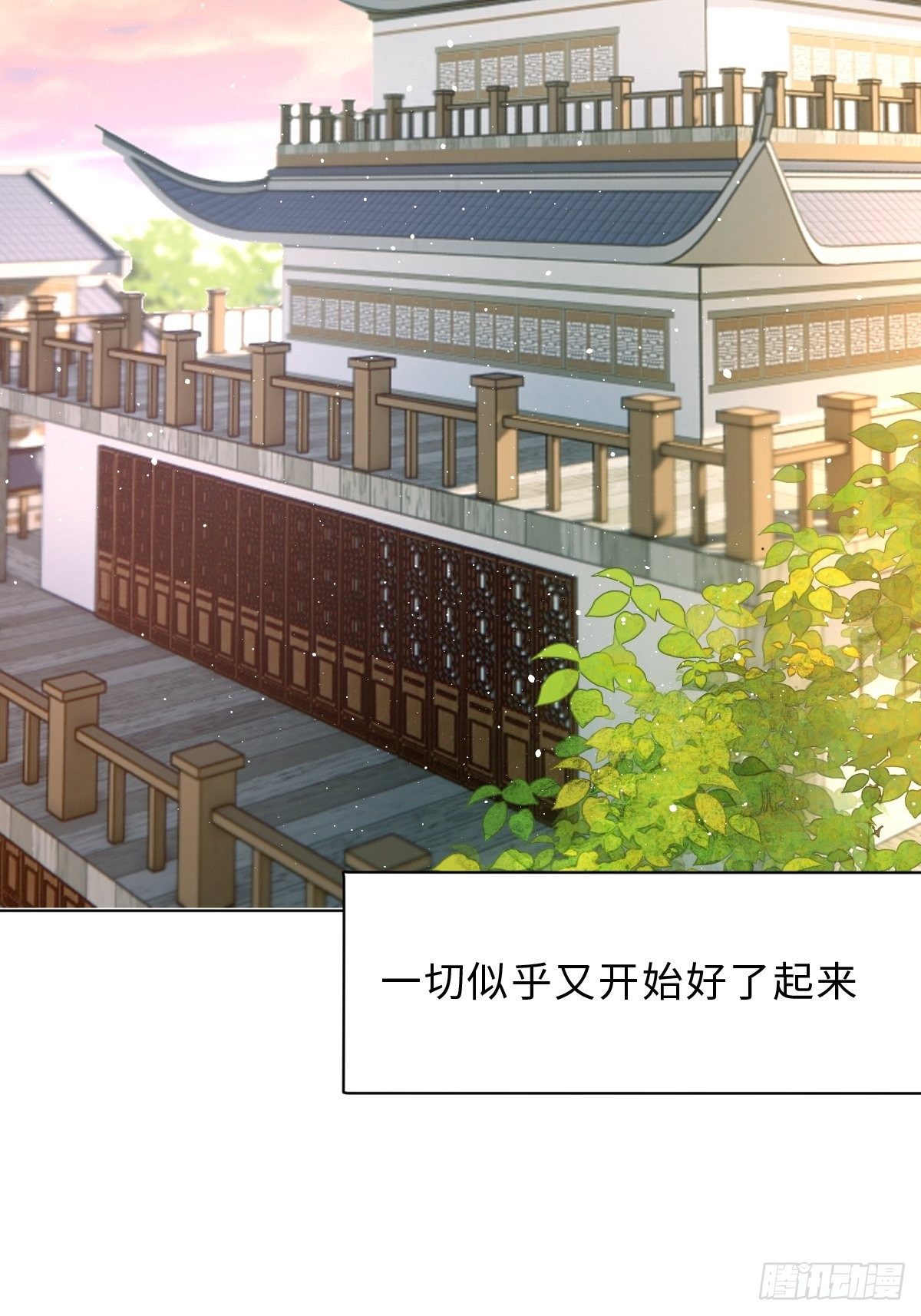 三十八话 不会爱上你(1/2)-第41话