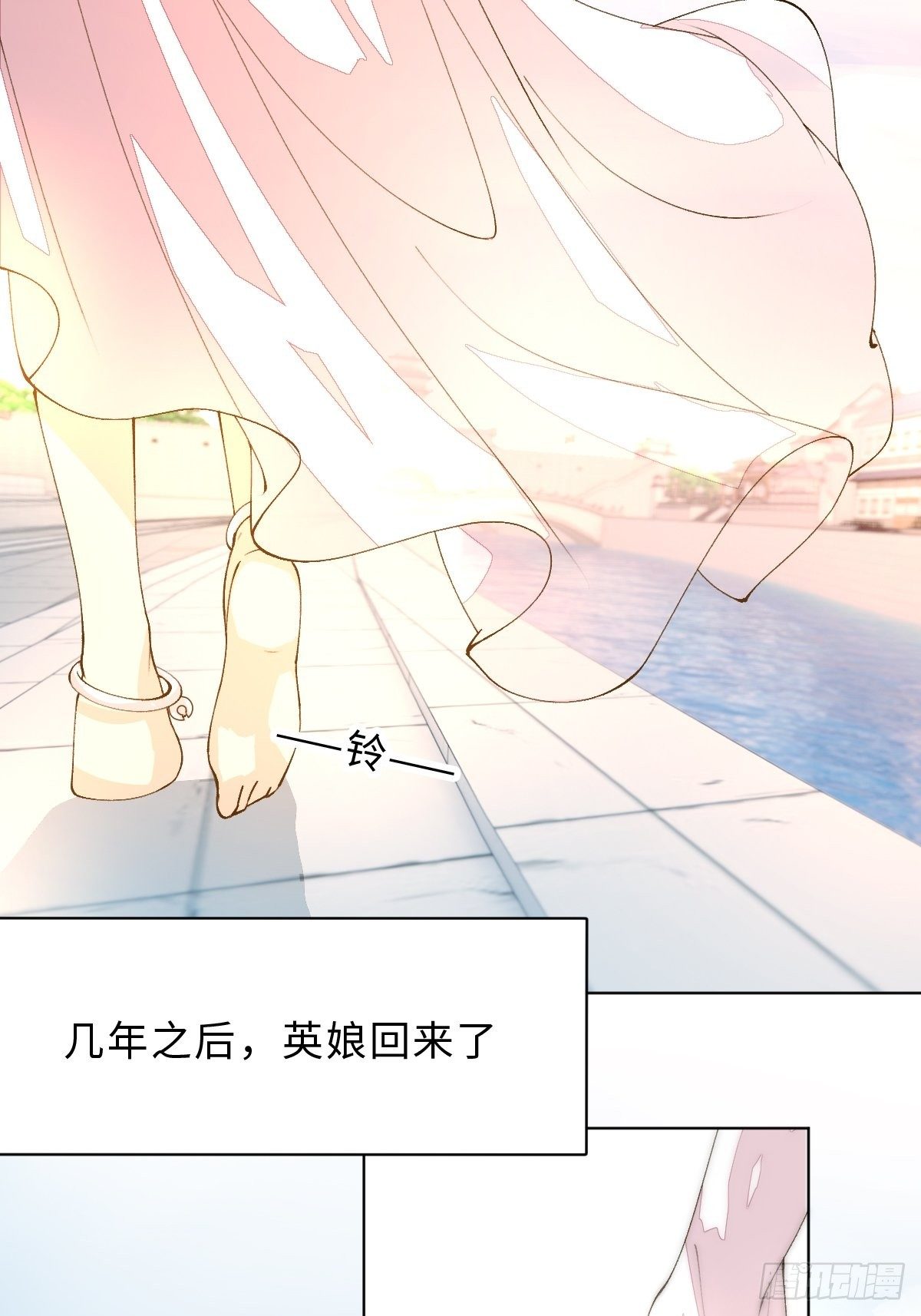 三十八话 不会爱上你(1/2)-第41话