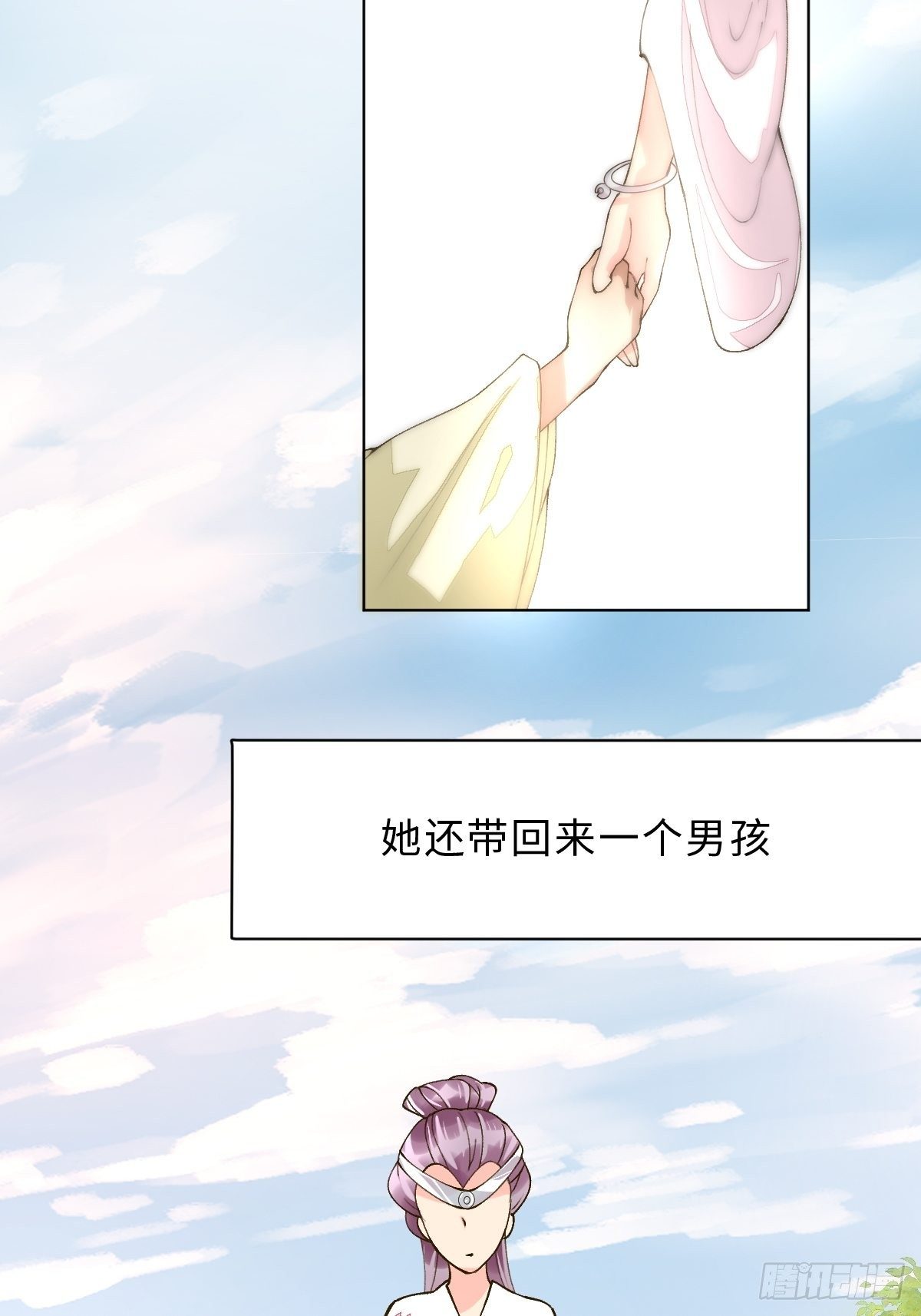 三十八话 不会爱上你(1/2)-第41话