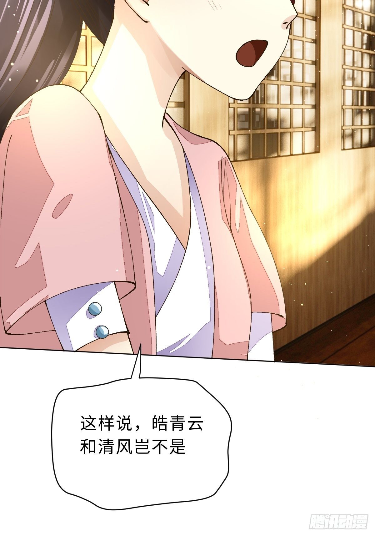 三十八话 不会爱上你(1/2)-第41话