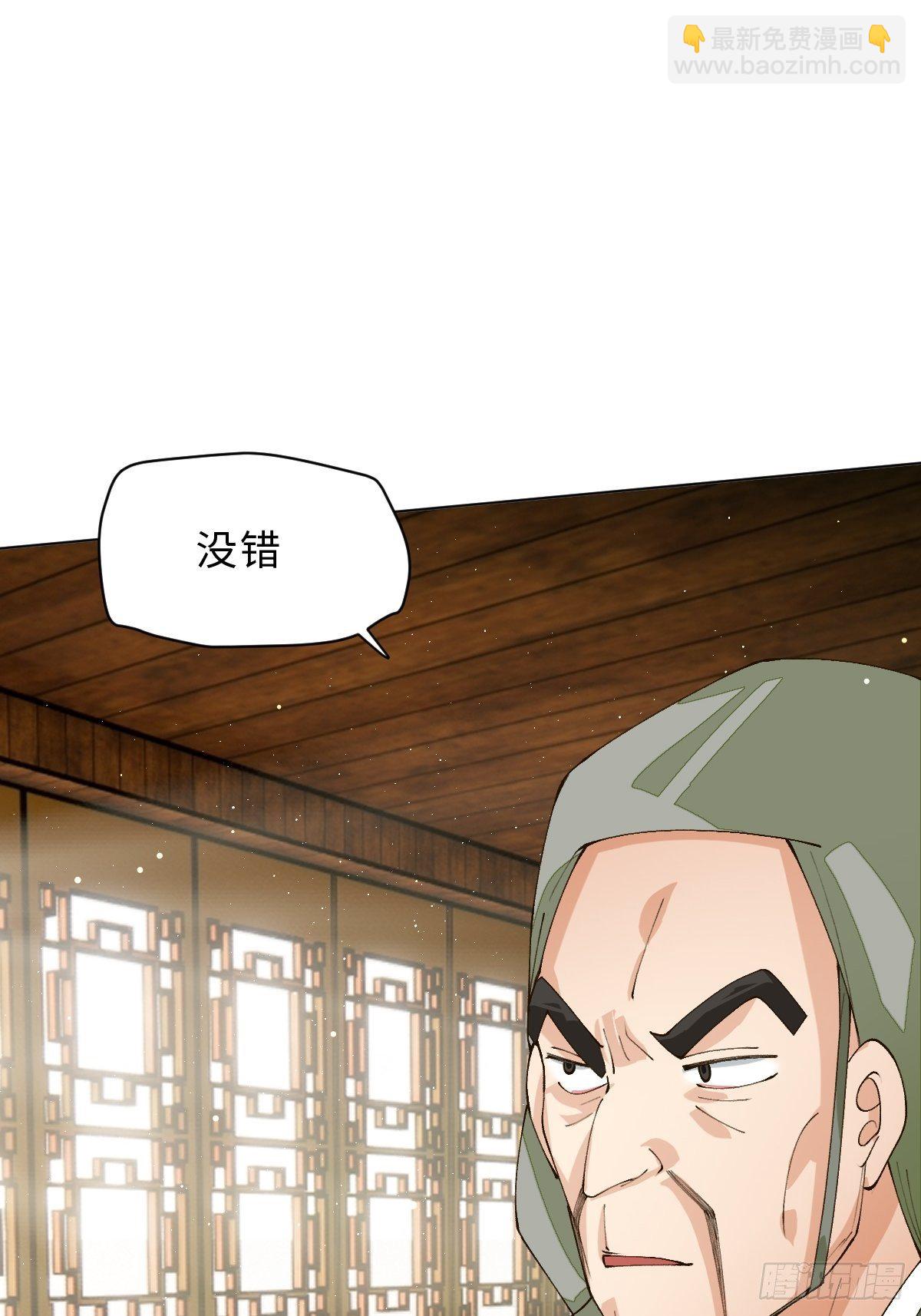 三十八话 不会爱上你(1/2)-第41话