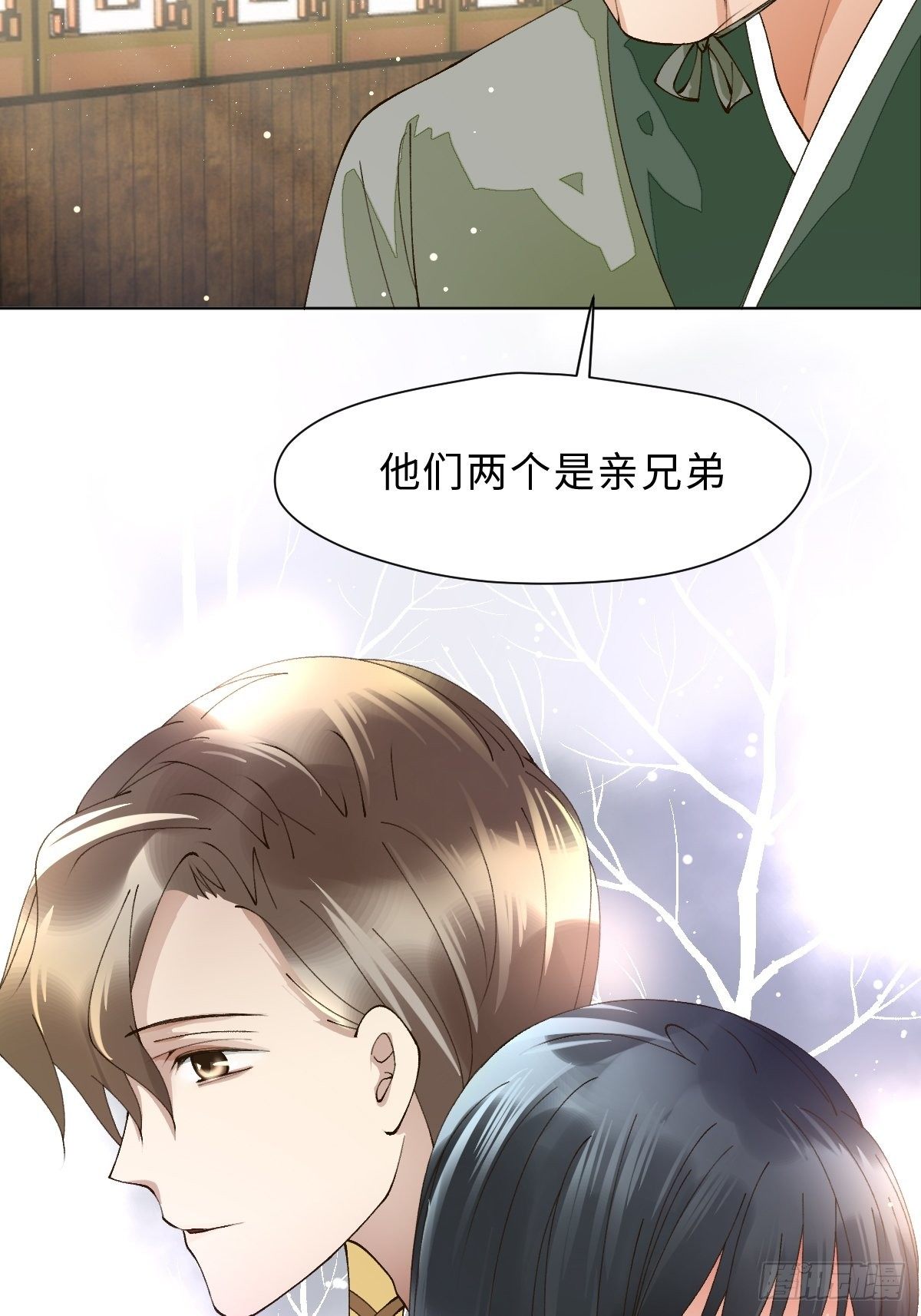 三十八话 不会爱上你(1/2)-第41话