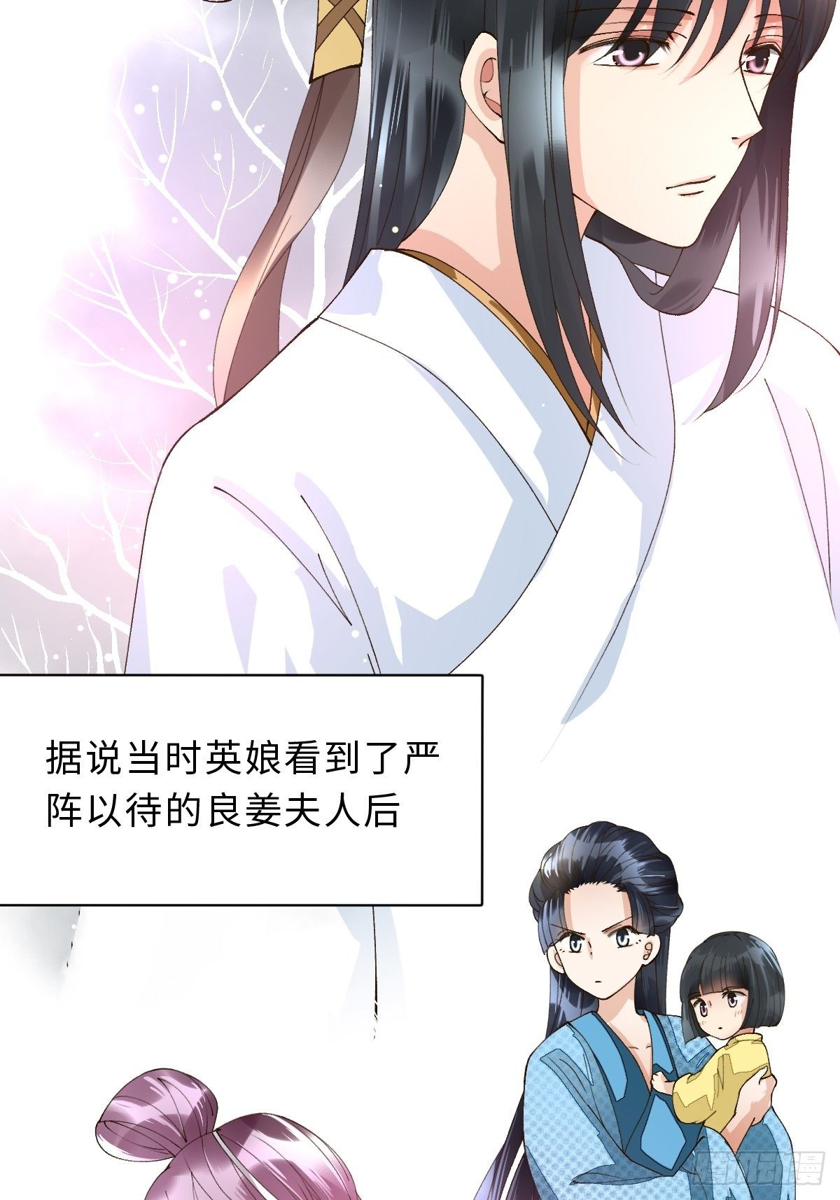 三十八话 不会爱上你(1/2)-第41话